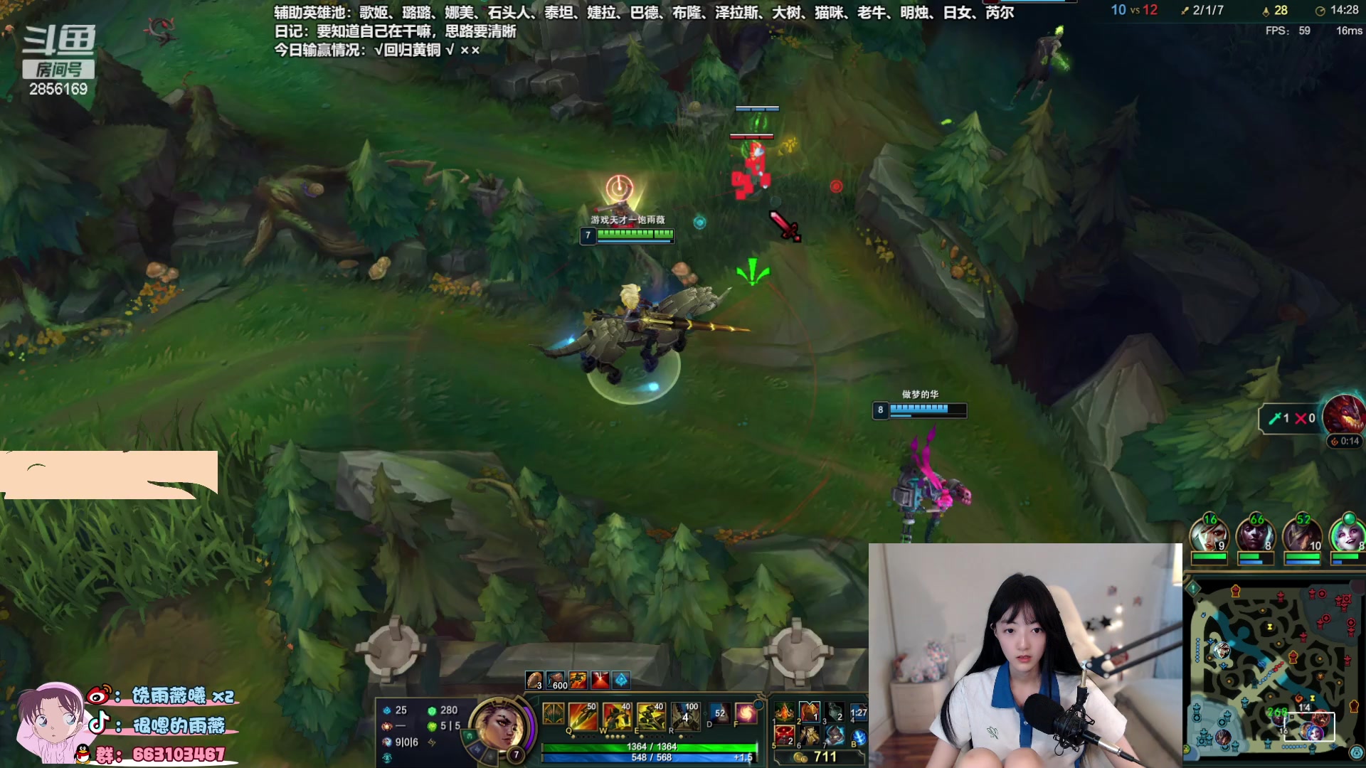 【2023-08-25 14点场】很嗯的雨薇：雨薇：享受黑铁，回归黄铜，冲击白银