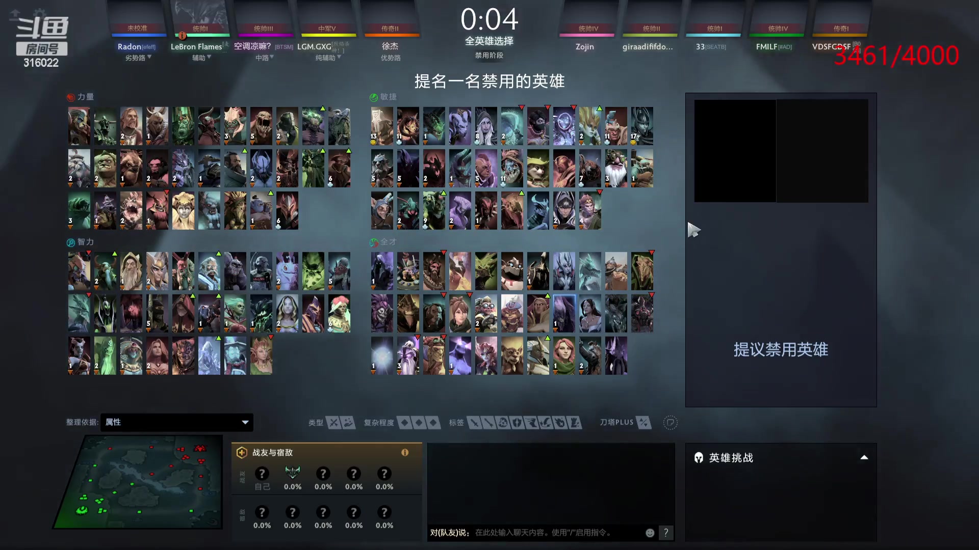 【2023-08-25 17点场】右手supking：PA单排冲4000！！