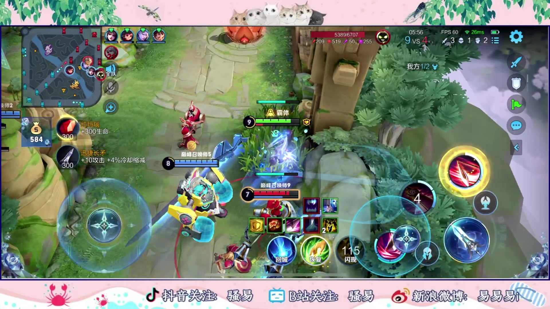 【2023-08-25 14点场】骚易丶：（阳光男孩第五天）巅峰赛从零开始！