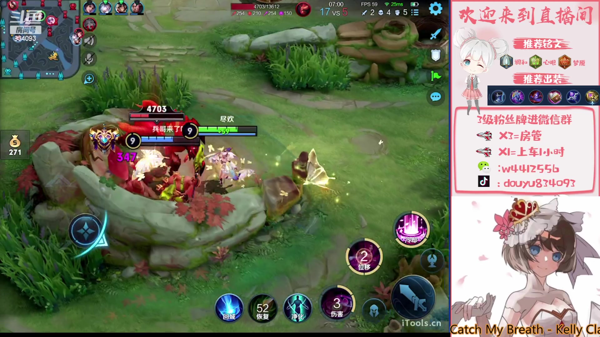 【2023-08-25 13点场】小飞Avery：国服小乔：小乔 貂蝉 婉儿