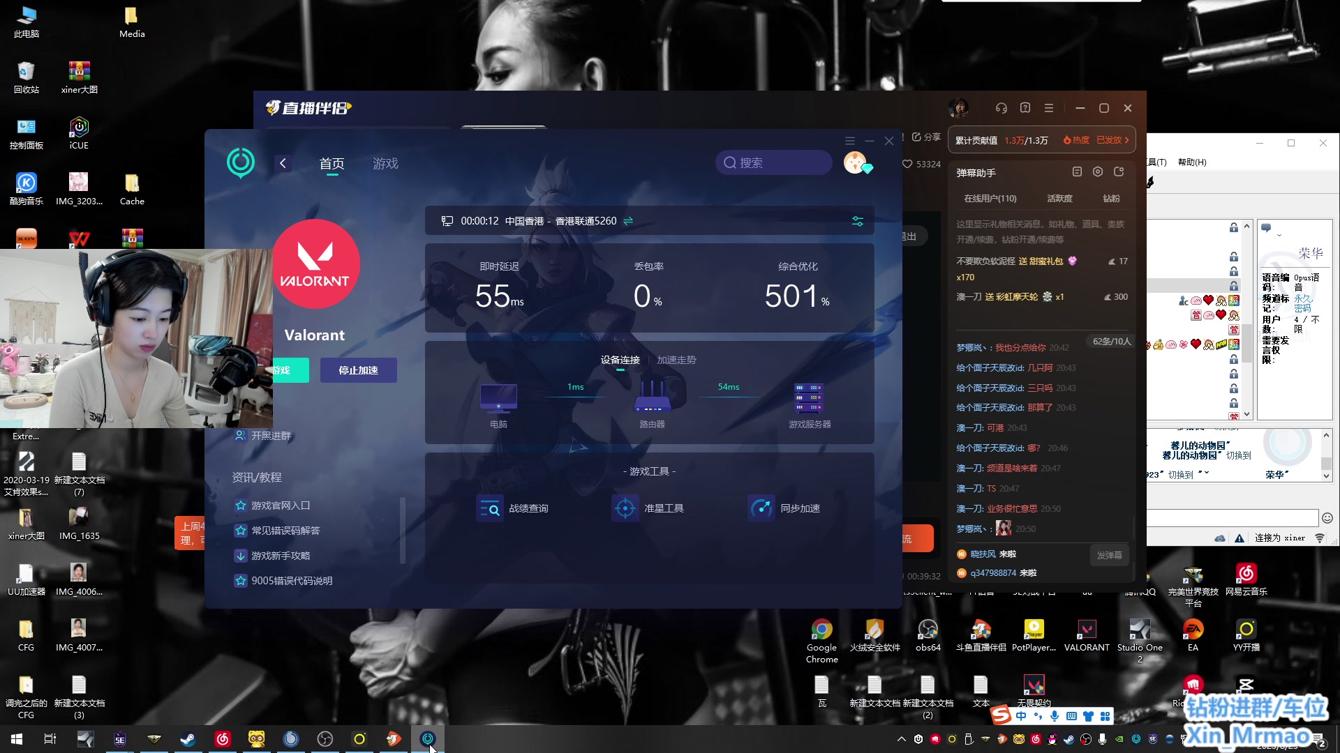 【2023-08-25 20点场】馨儿MIRANDA：【xiner】时差乱了 钻粉上车咯
