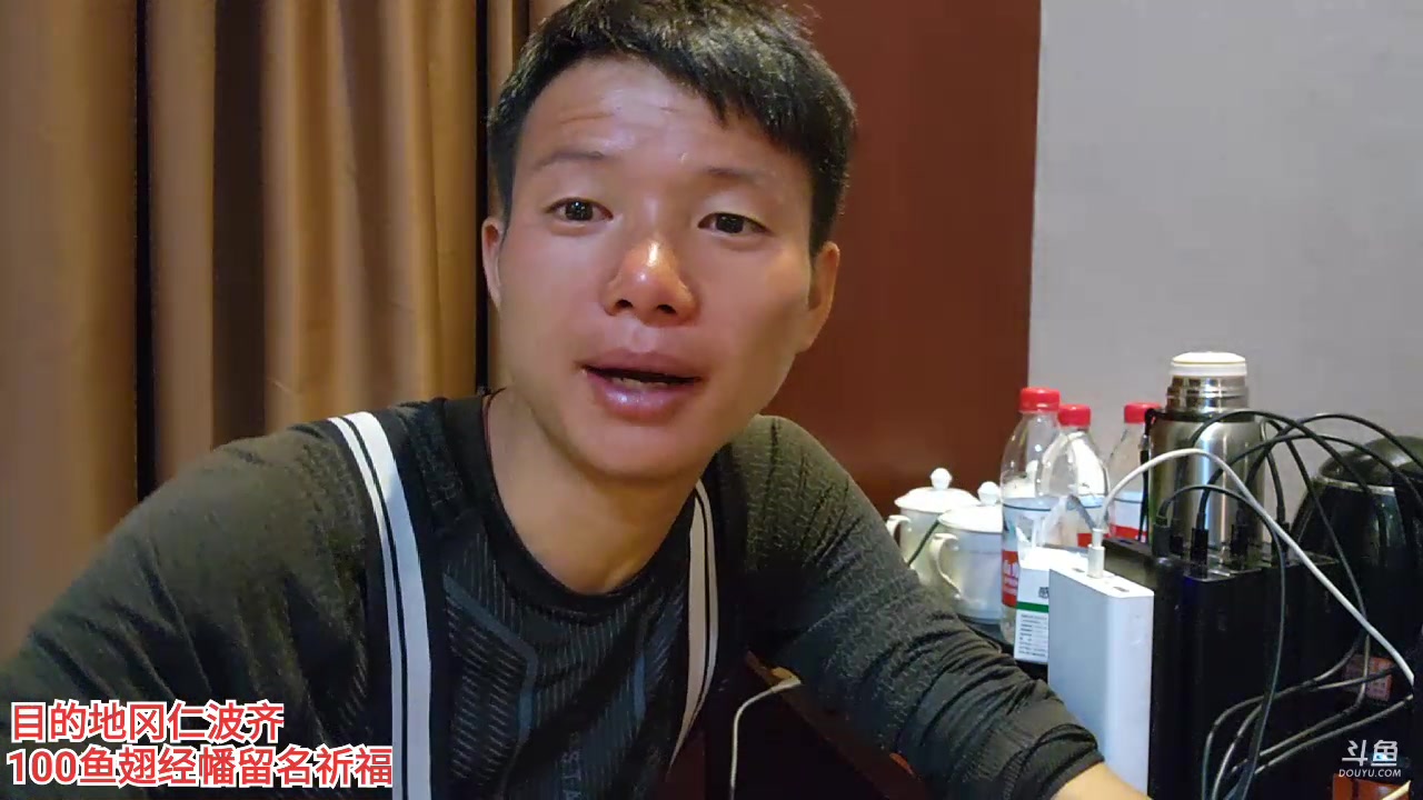 【2023-08-19 01点场】叶子户外：《纪实直播》day19多情错