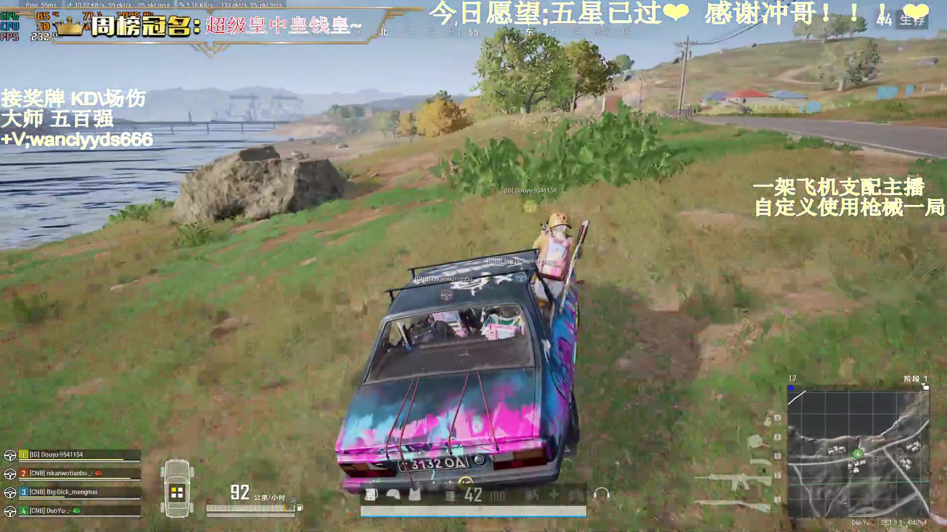 【2023-08-24 03点场】晚辞77：【晚辞】单四最丝滑操作直播间
