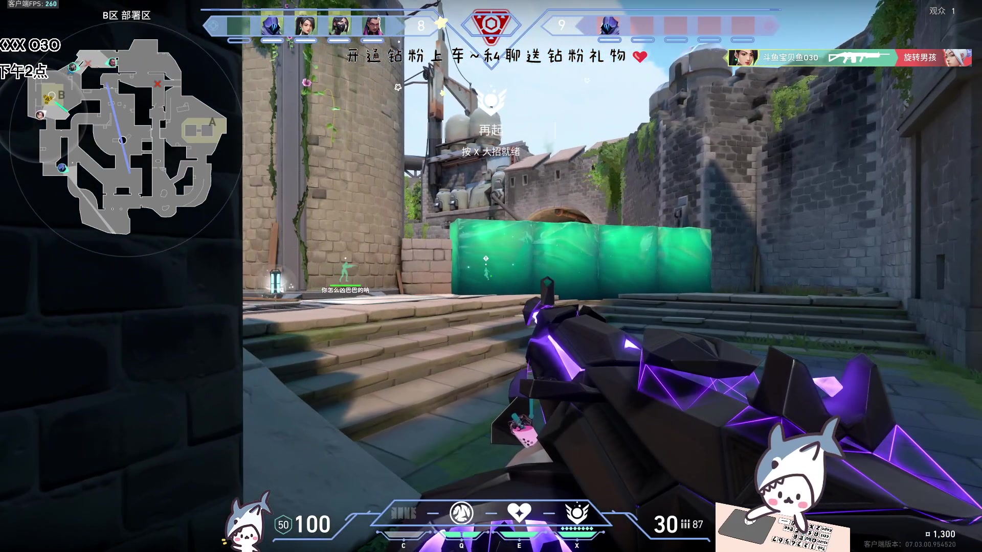 【2023-08-25 14点场】宝贝鱼O3O：这个夏天 借你的冷淡避避暑