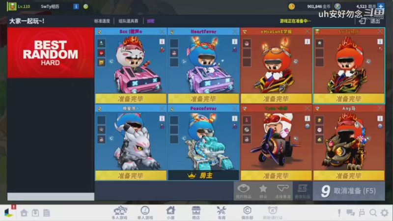 【两个韩国挂壁】