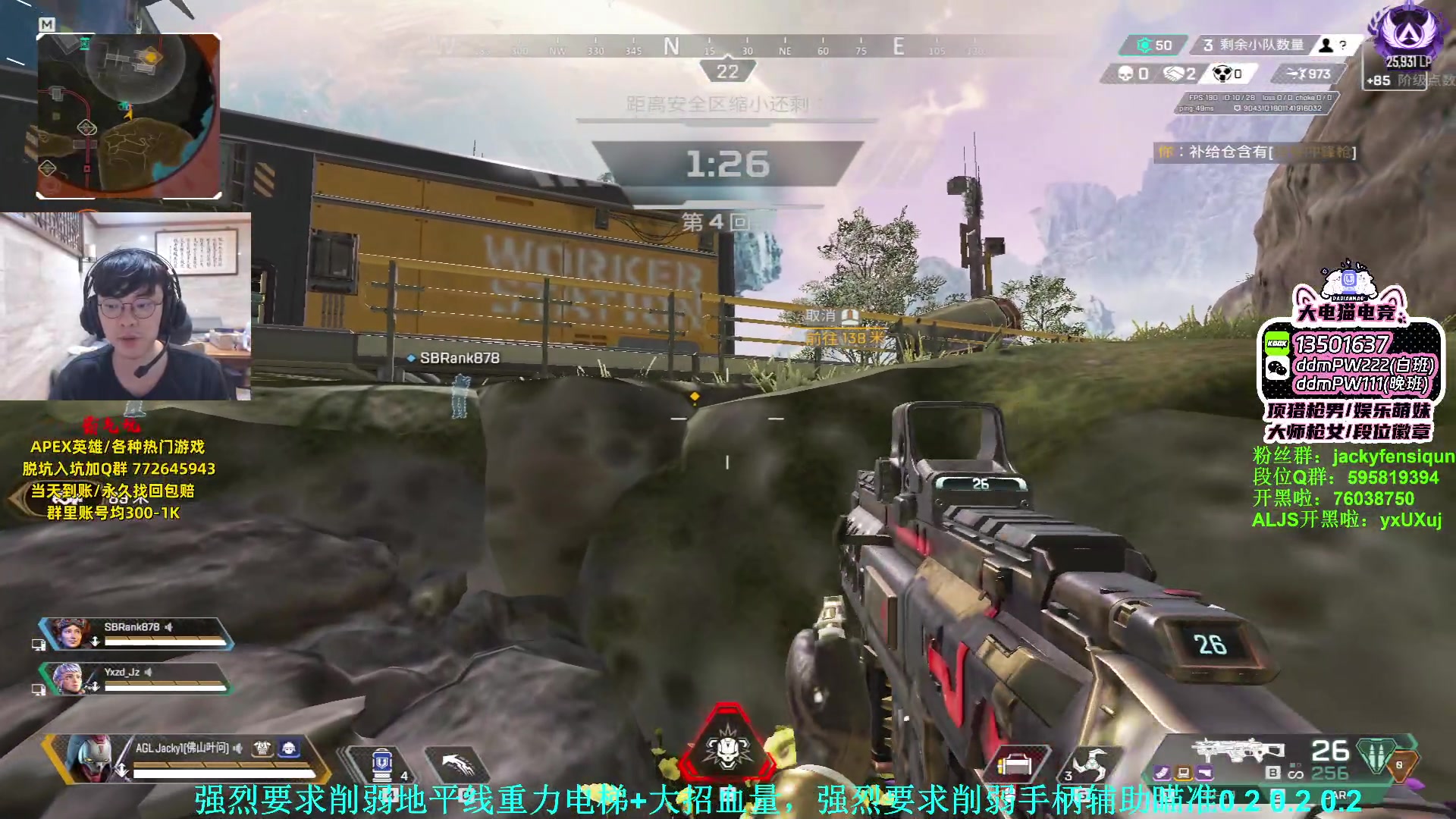 【2023-08-24 21点场】Jackyar：今晚6点有训练赛吗？！