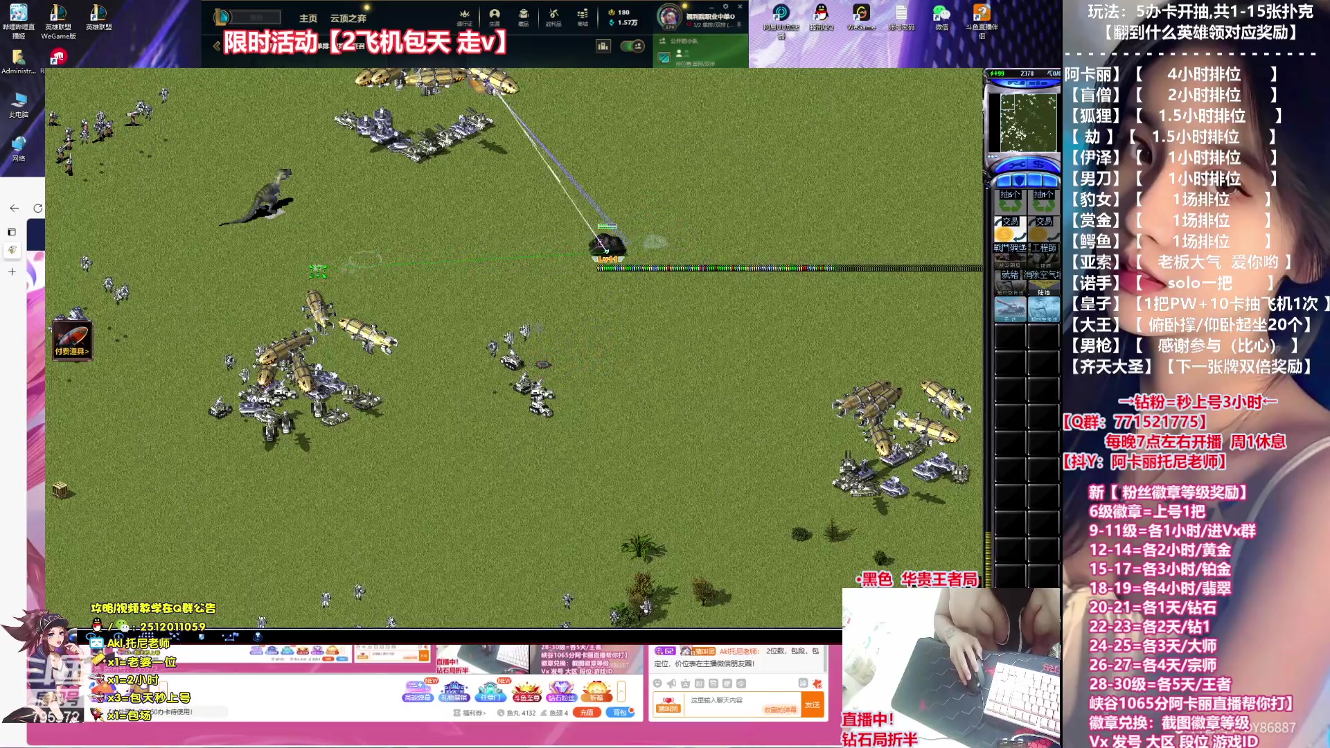 【2023-08-25 04点场】Akl托尼老师：飞机上号，钻粉插队【王者阿卡丽】