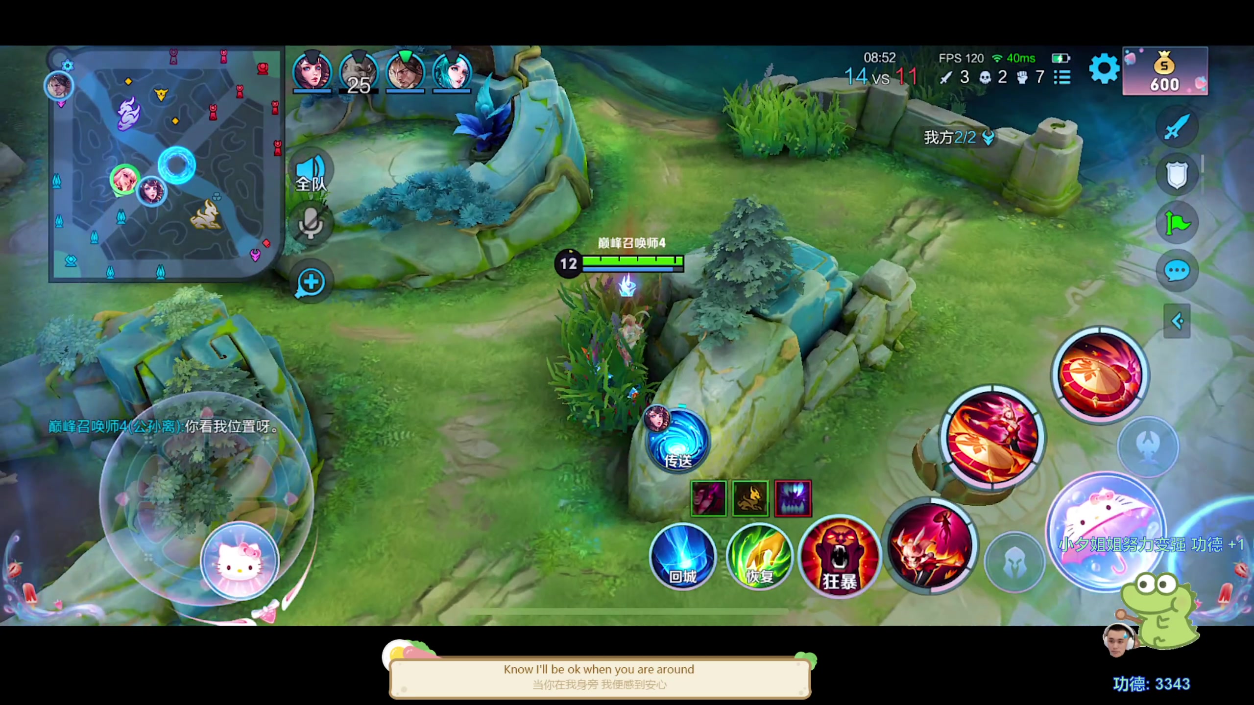 【2023-08-25 19点场】DYG萧玦：电风扇11488805