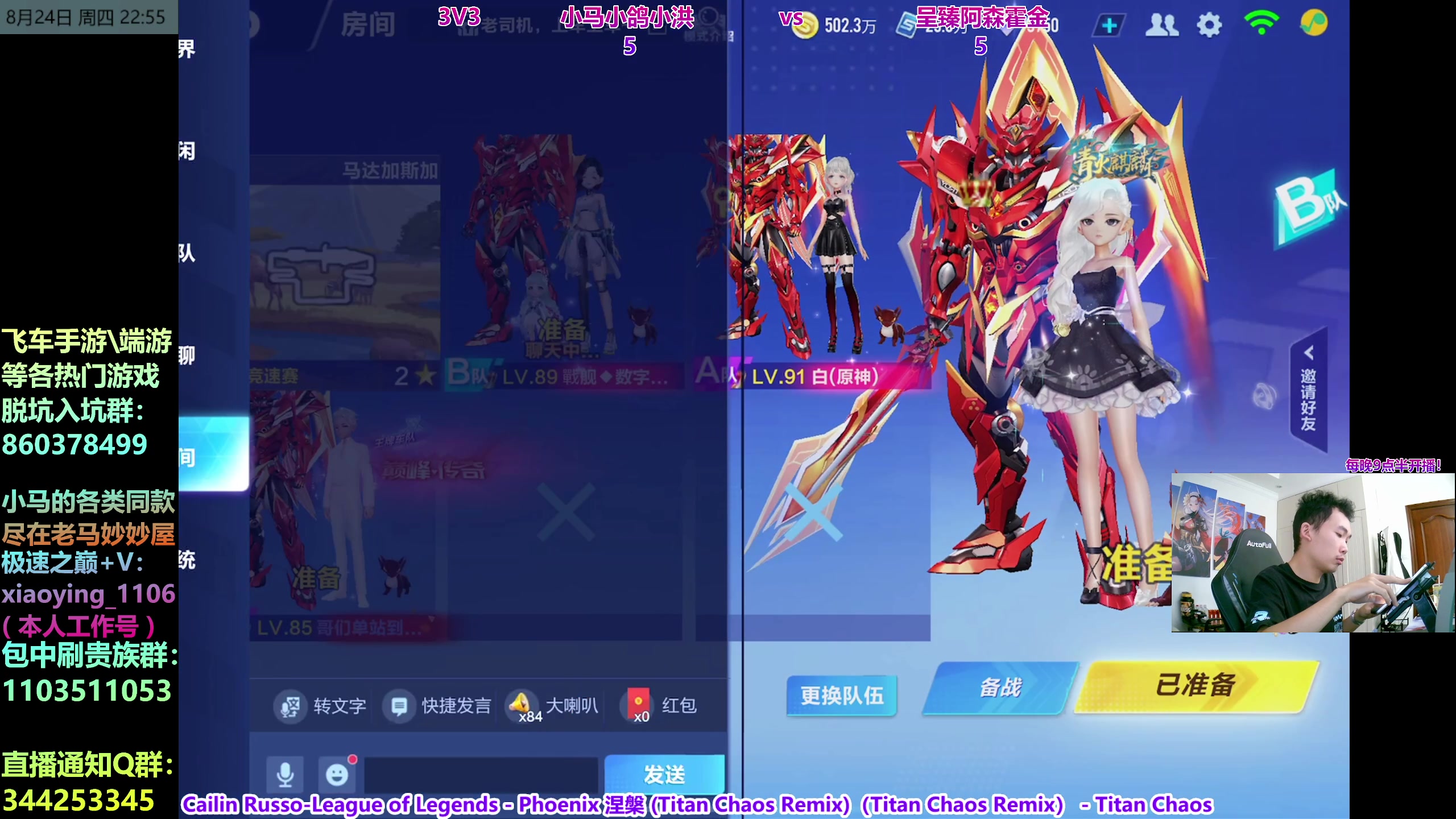 【2023-08-24 22点场】17丶Xtreme：今晚3V！然后拉力赛！速度魔人！