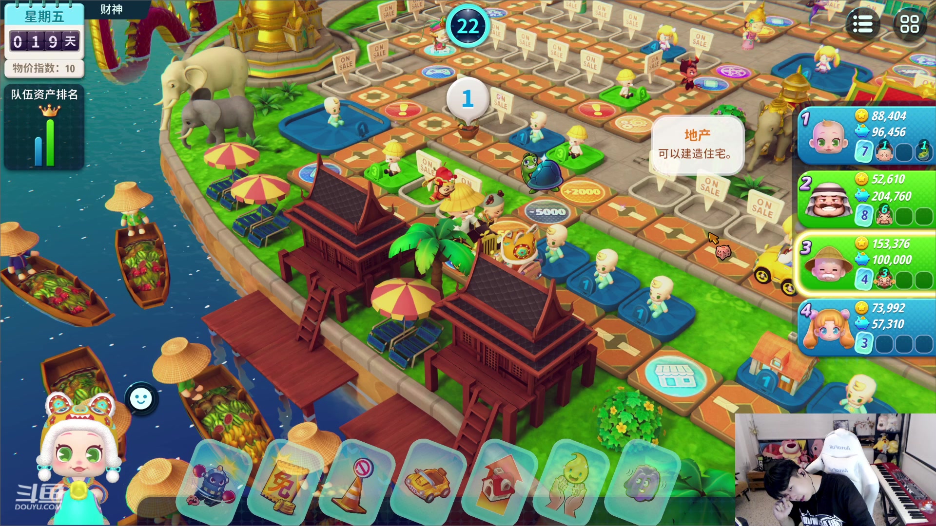 【2023-08-25 01点场】叁三QvQ：四点准时到！