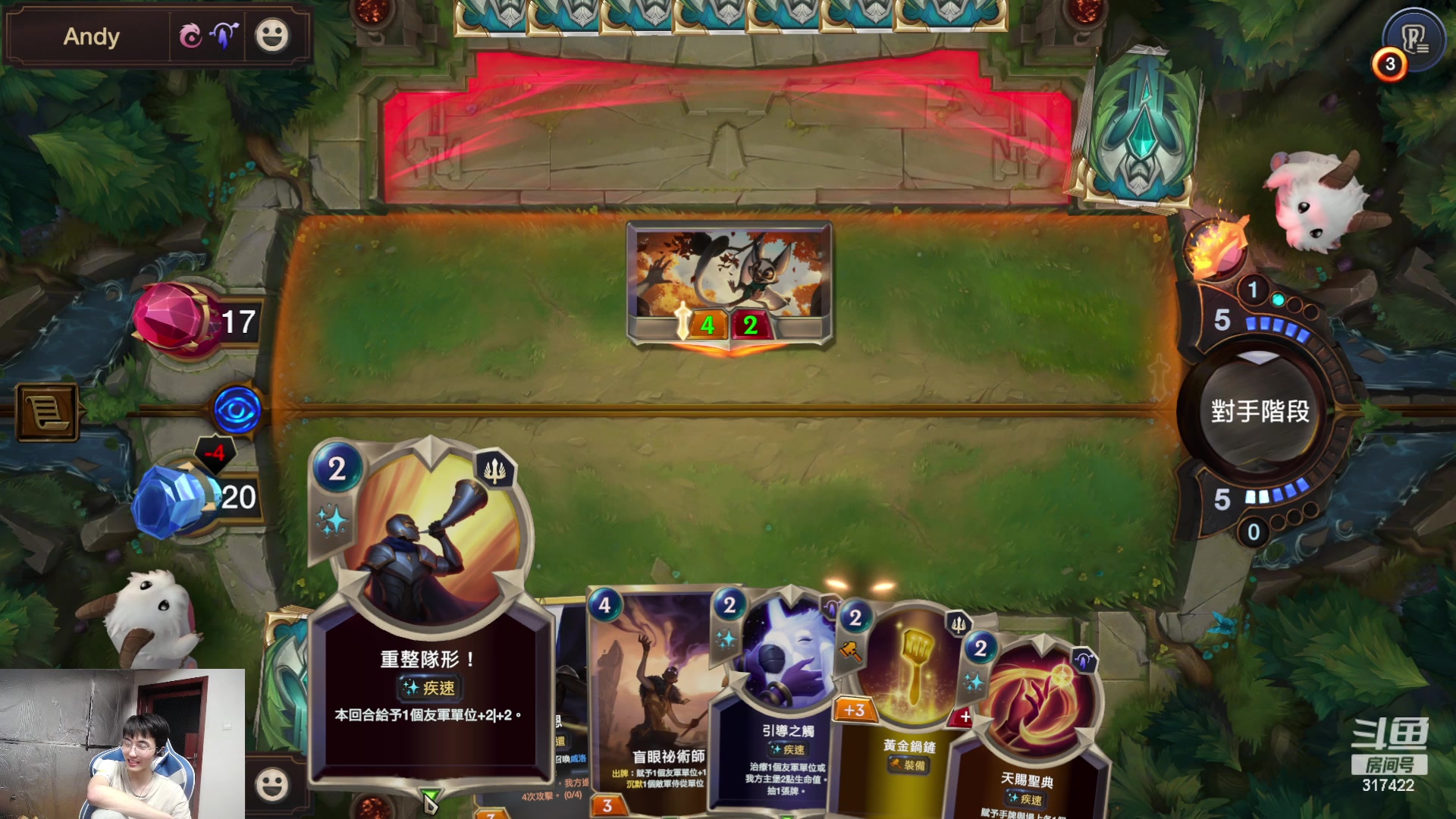 【2023-08-25 11点场】驴酱的冯雨大王：冯雨大王：保持理智，热爱生活！