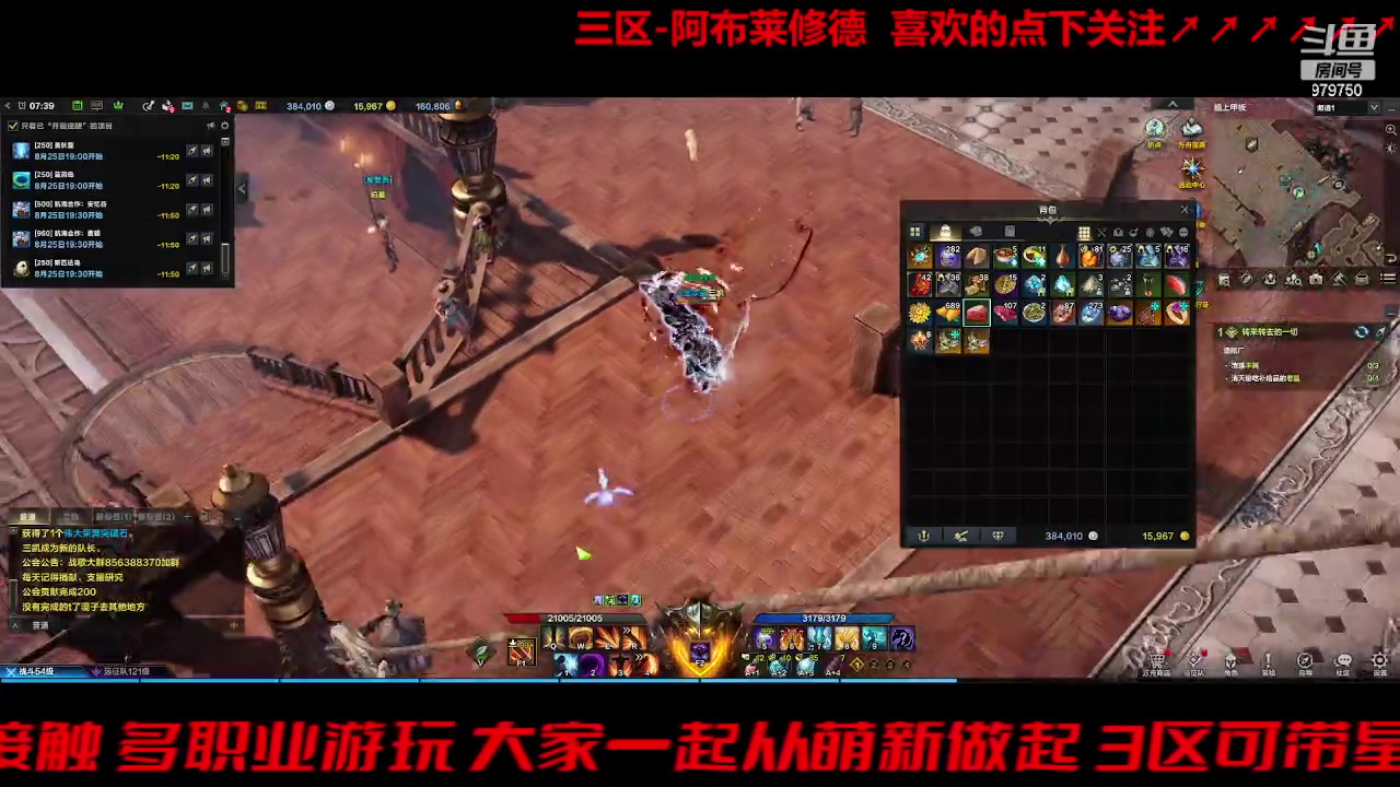 【2023-8-25 7点场】三凯1986:三区 摆脱T2的搬砖