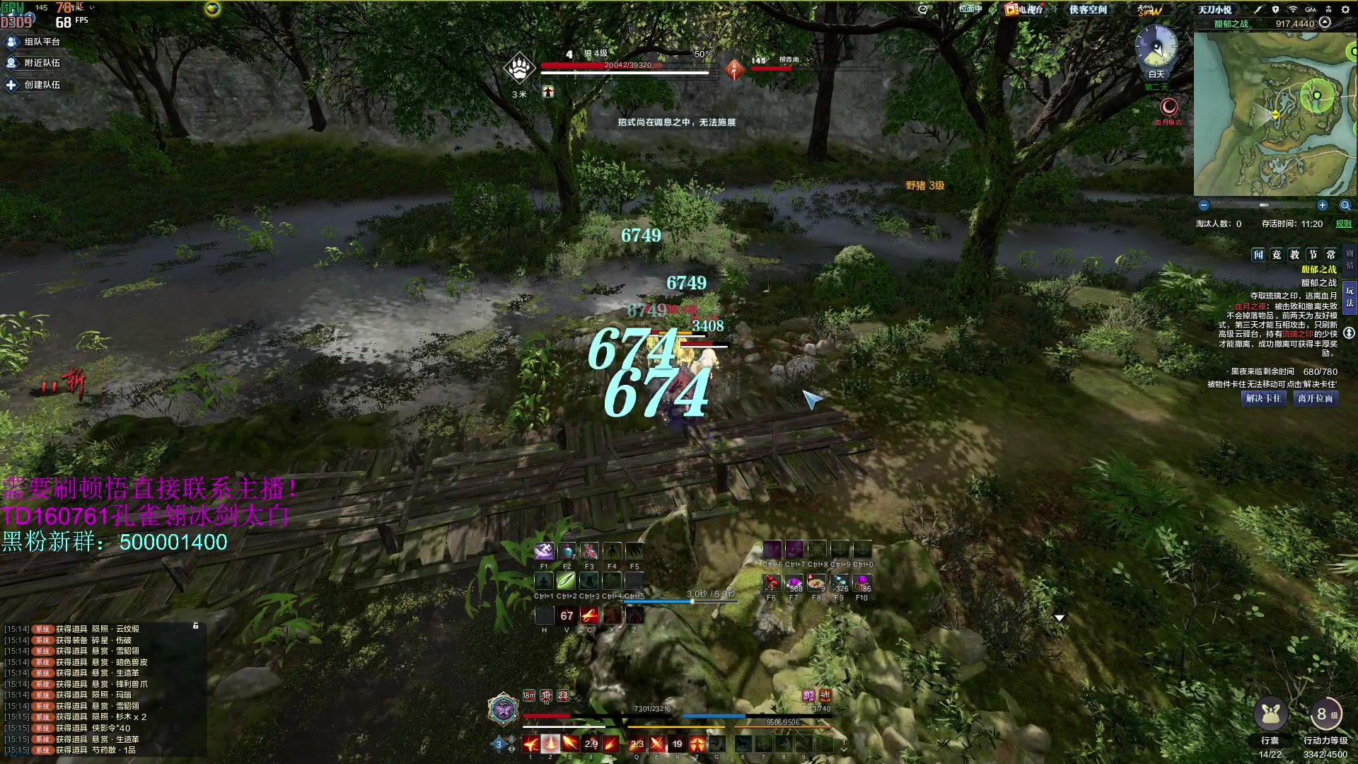 【2023-08-24 14点场】燕徊硯：阿瑟：刚来，今晚谁爆金币？