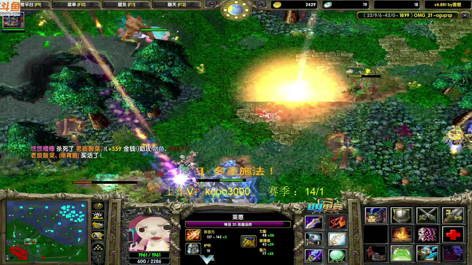 【2023-08-23 17点场】599zxcv：下午好。赛季乱秀。