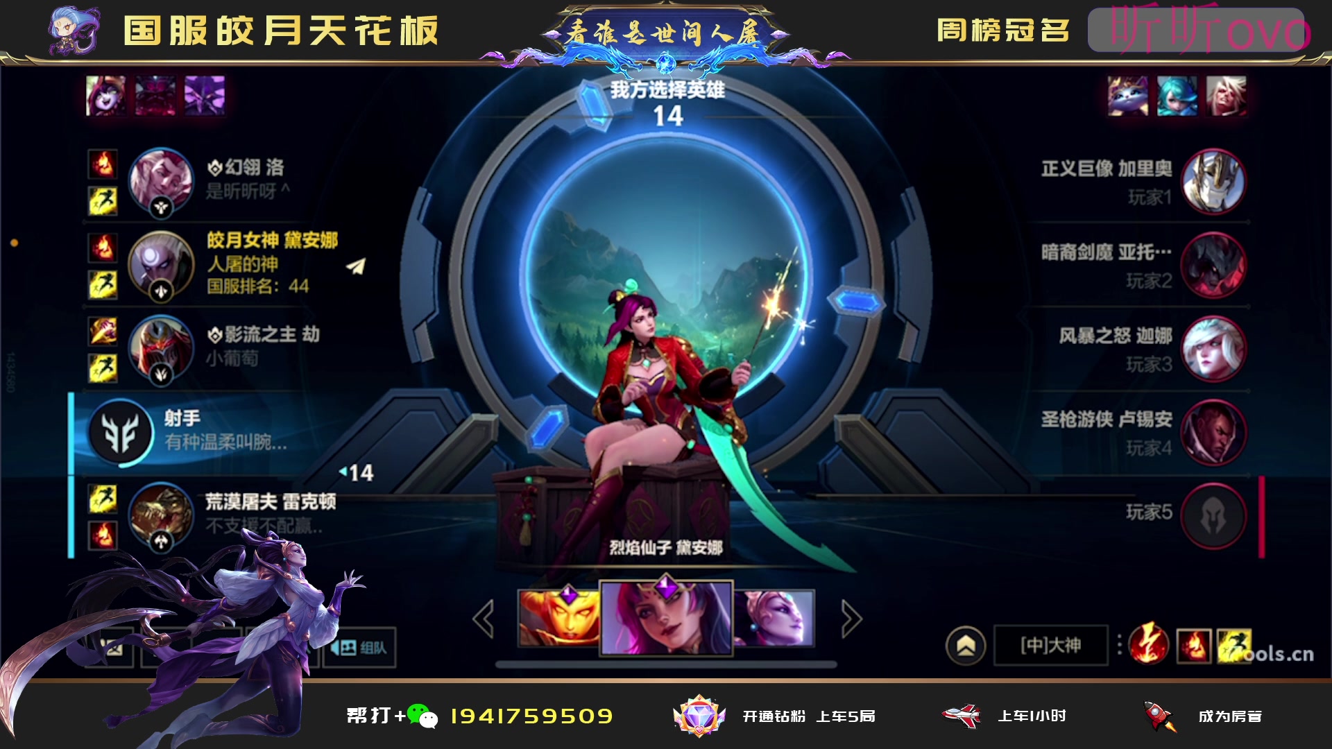 【2023-08-24 23点场】看谁是世间人屠：女人和孩子可以犯错但中单不能