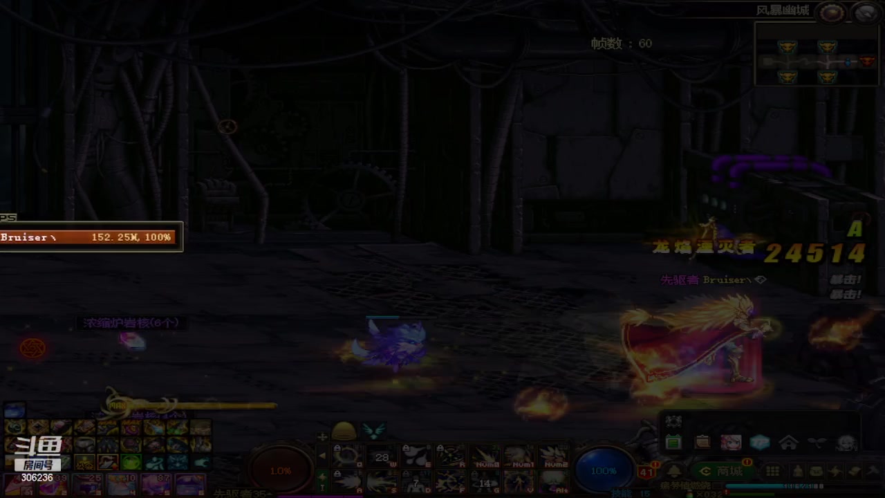 【2023-08-25 12点场】主播东门：东门：强化增幅大狂欢