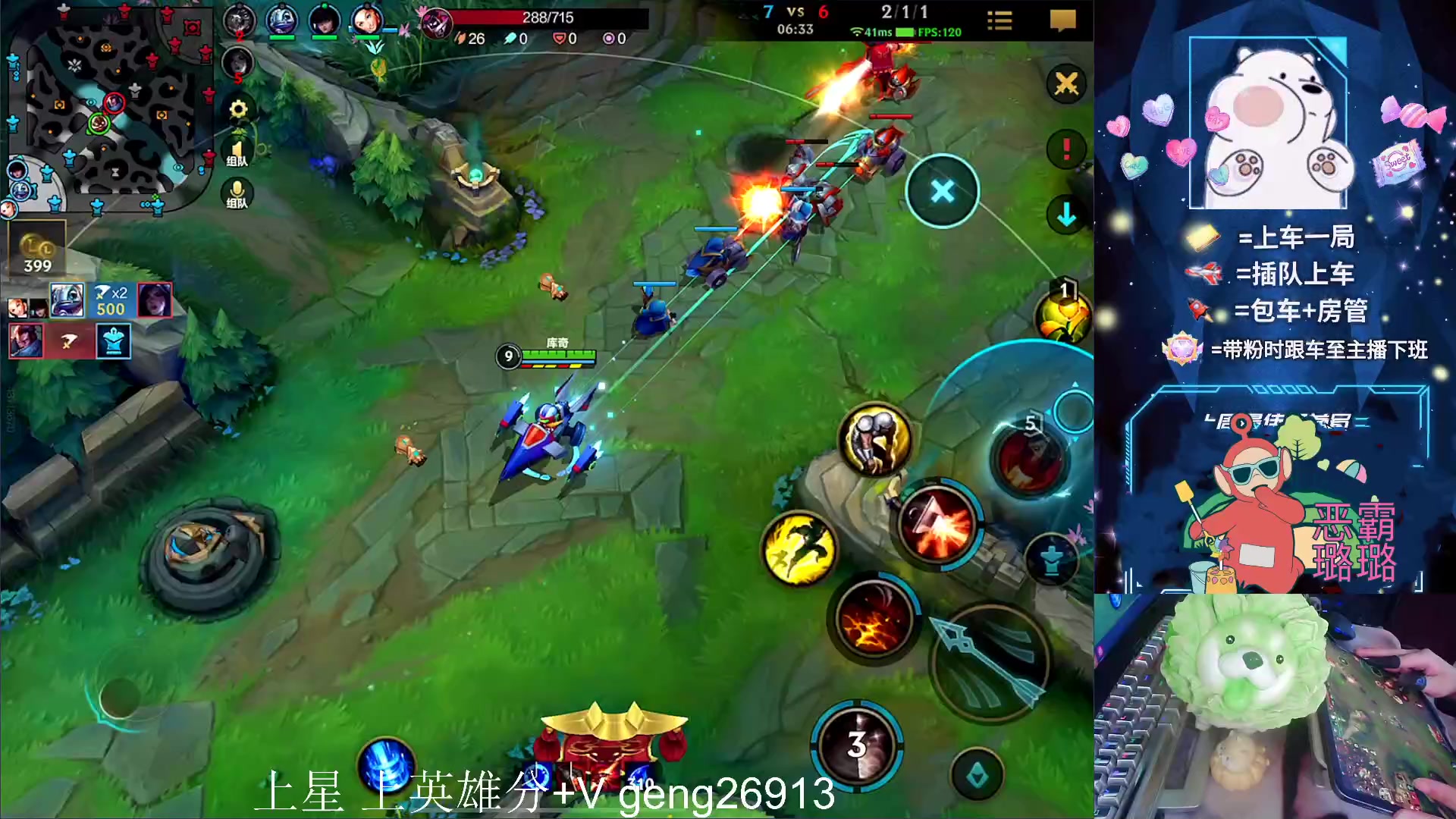 【2023-08-25 14点场】耿枫QUQ：国一飞机 有位~ 可帮打~