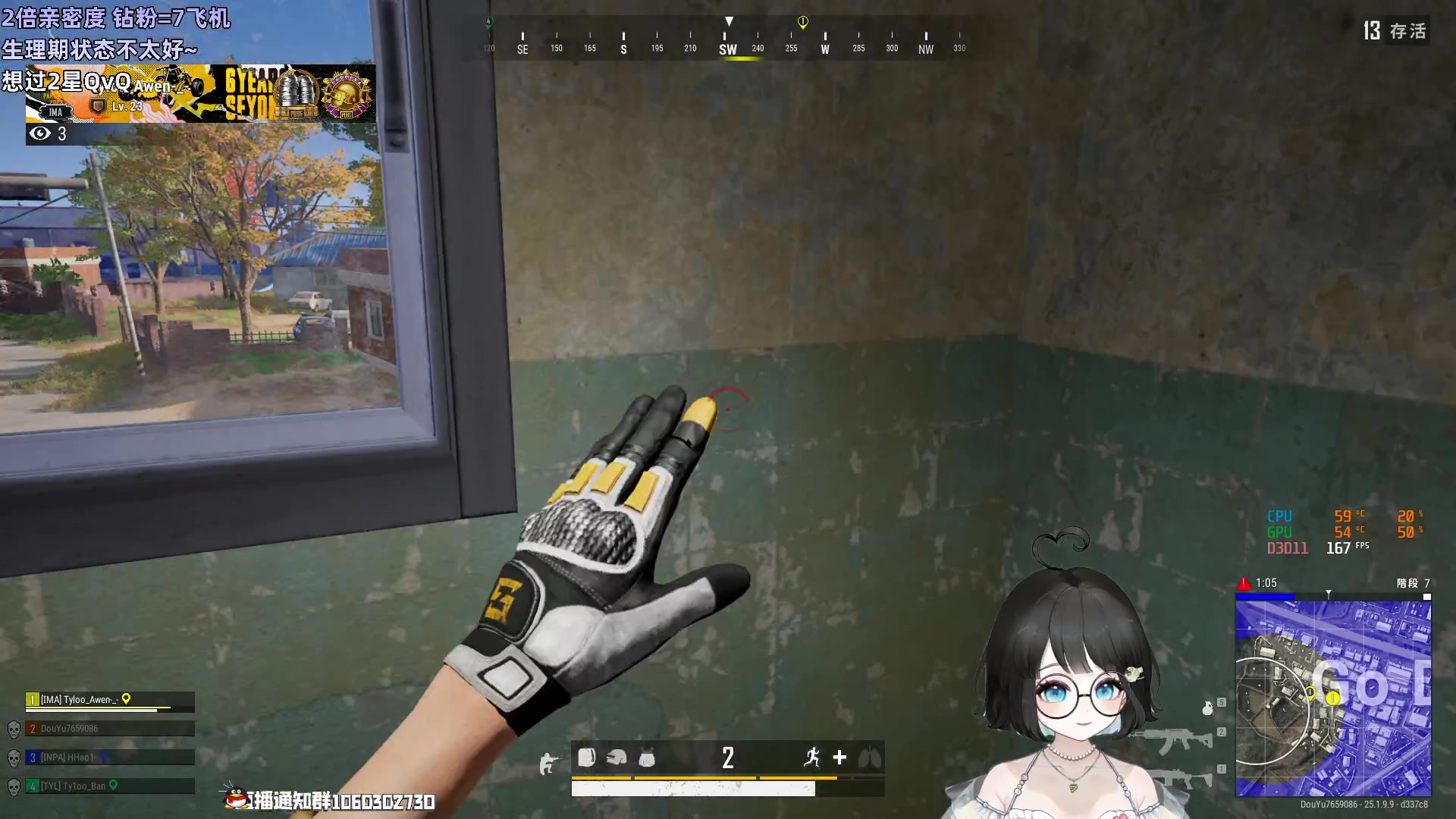 【2023-08-24 23点场】小盒子o3o：[单身汪守护计划] 她没来可以看我吗