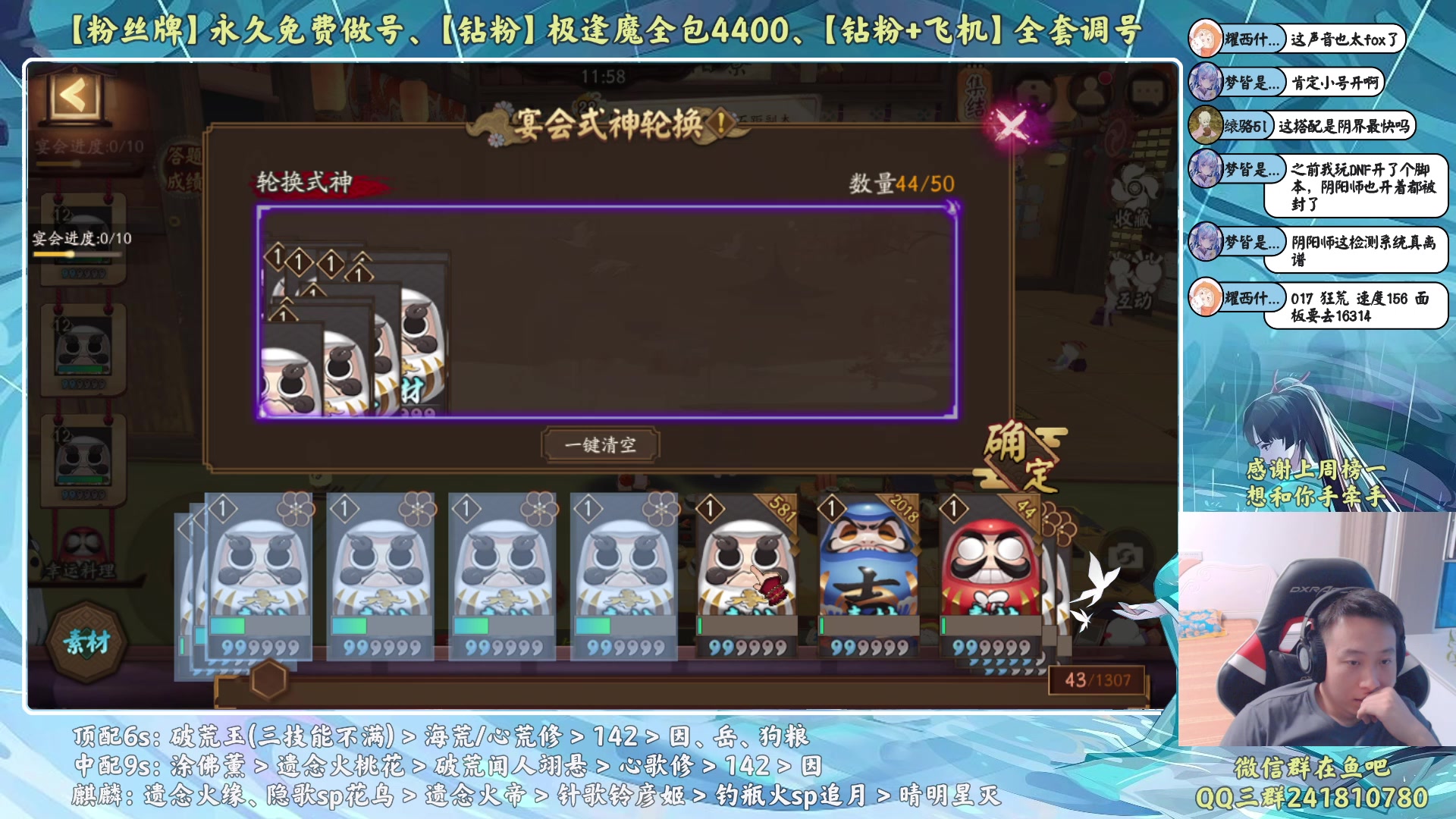 【2023-08-25 18点场】血墨丶：【墨哥】来这里开心就好