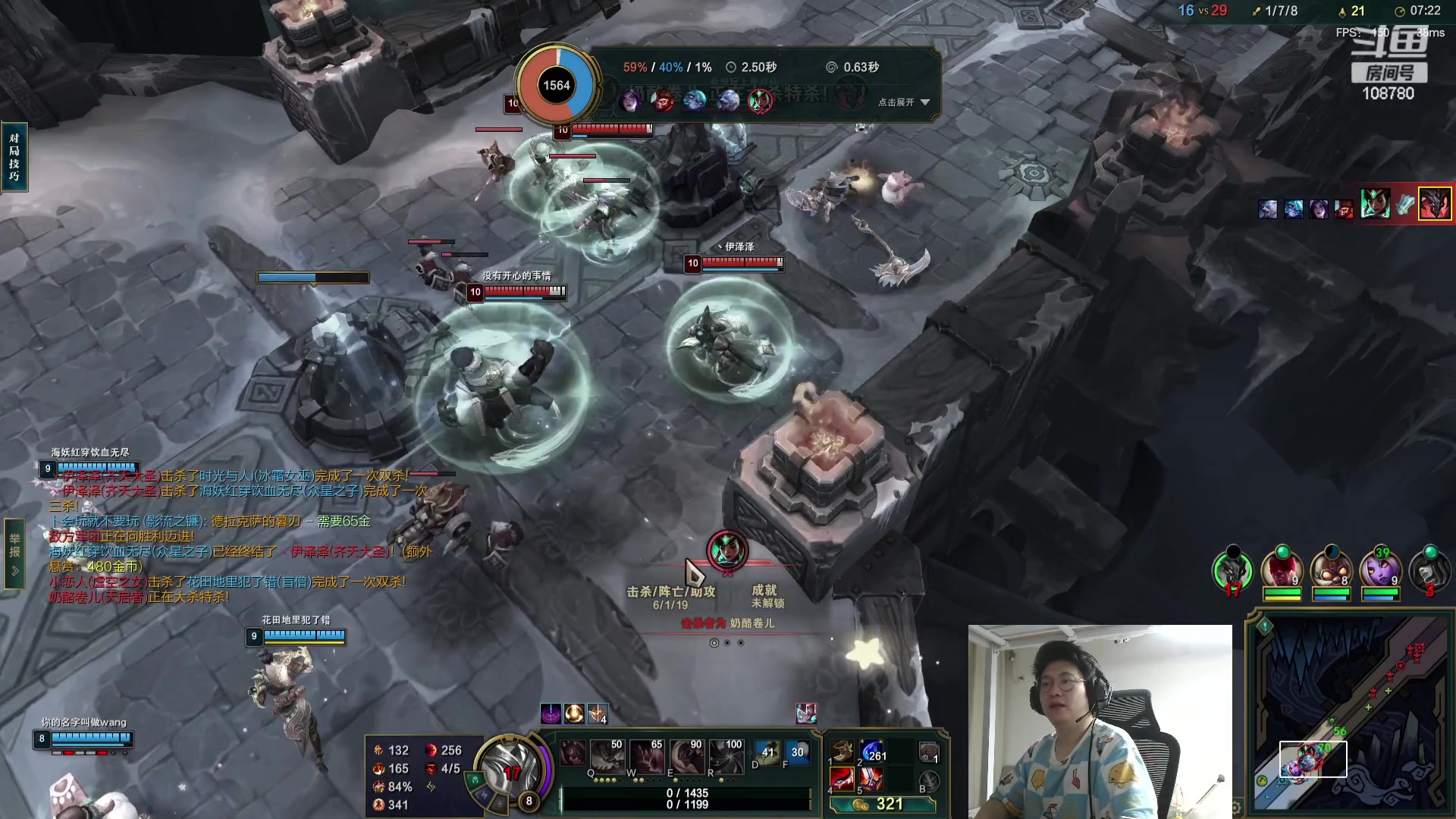 【2023-08-25 00点场】兮饭锐雯：乱斗狂少就位