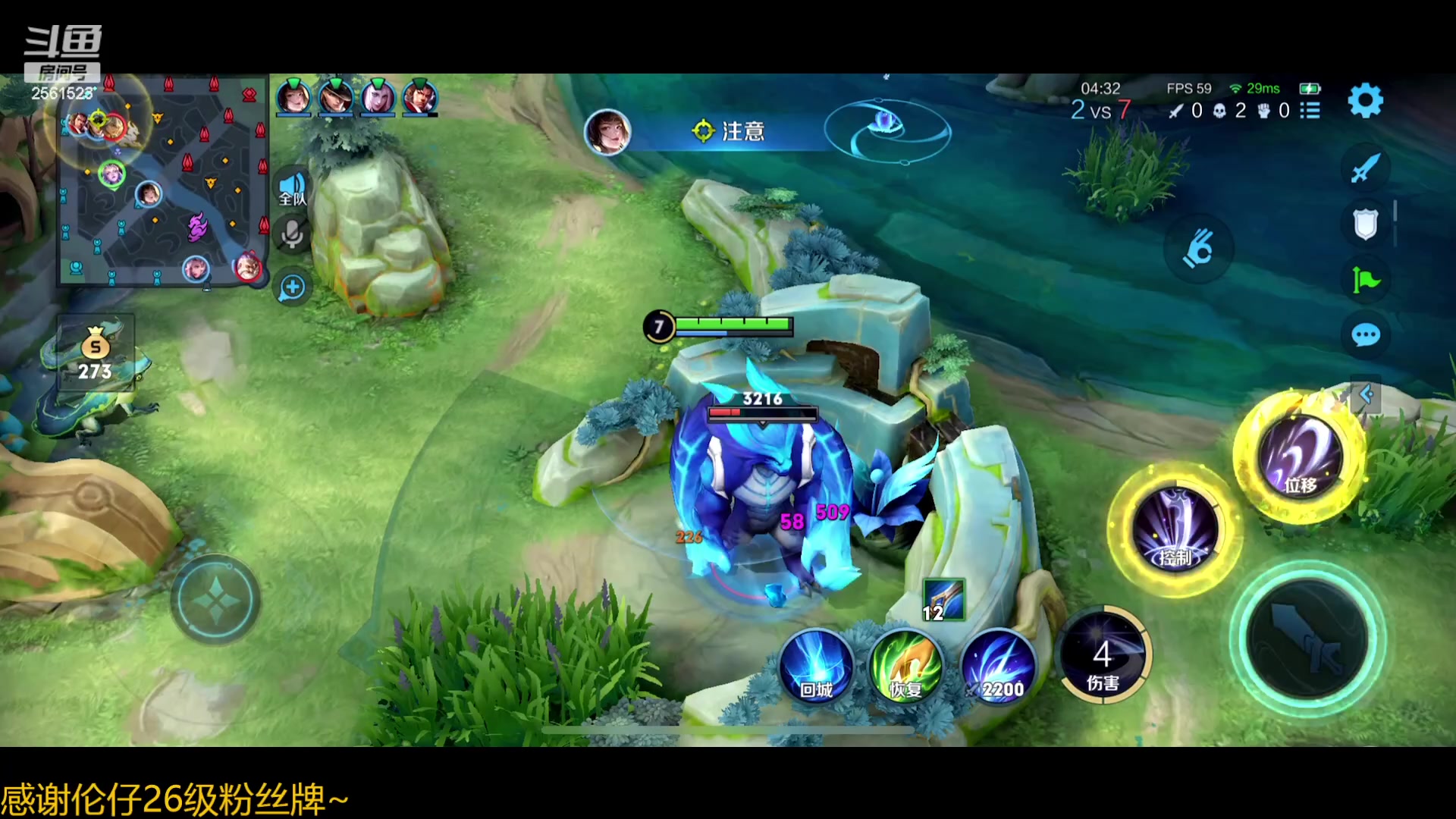 【2023-08-24 21点场】冲酱ccc：王！者！荣！耀！！！