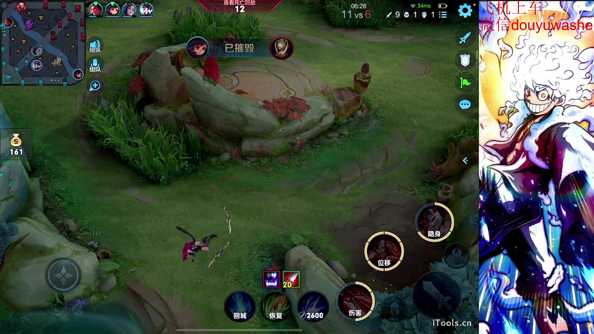 【2023-08-25 13点场】小小青蛙笑i：荣耀局乱杀 573449