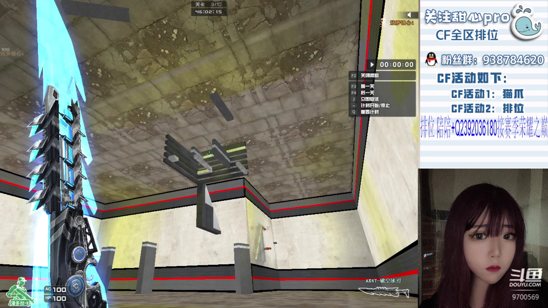 【2023-08-24 22点场】甜心pro：全区秒上/最强下饭女打手