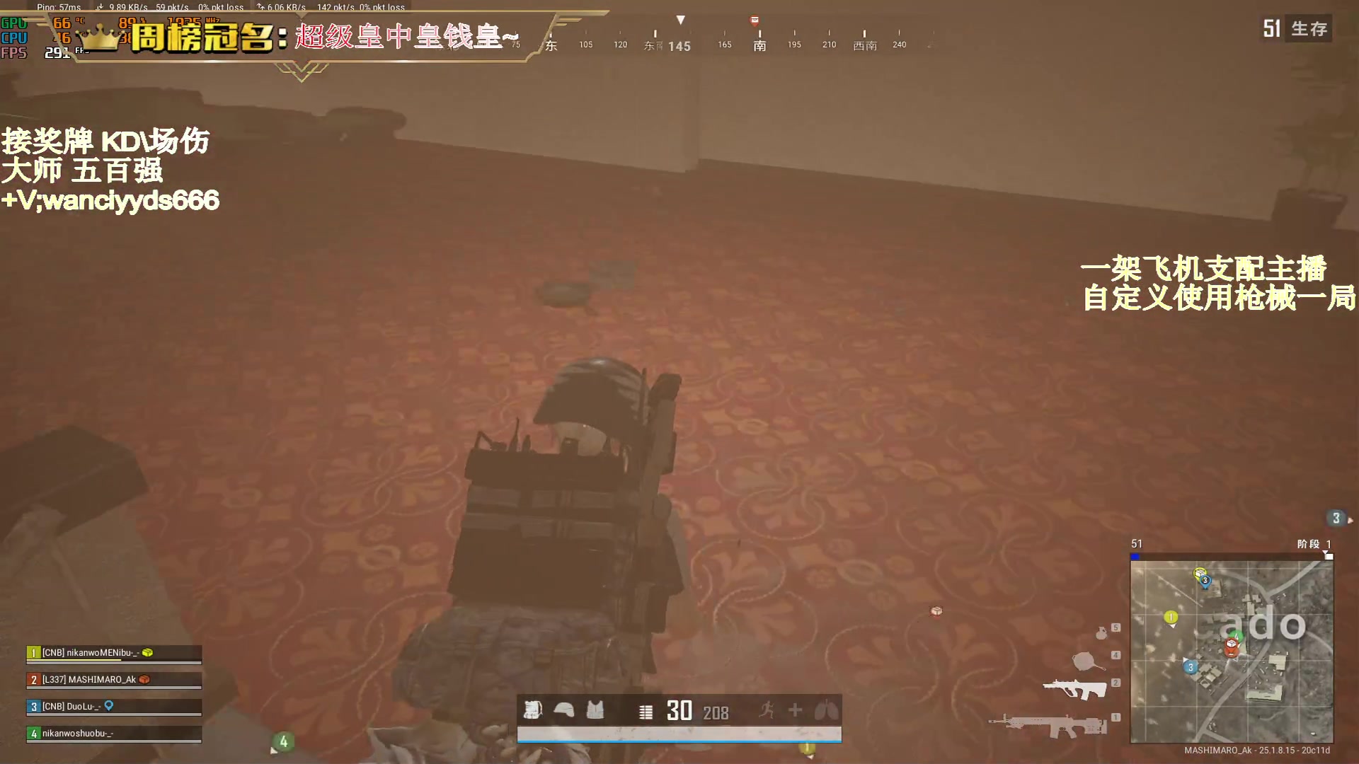 【2023-08-22 00点场】晚辞77：【晚辞】封号斗罗上线