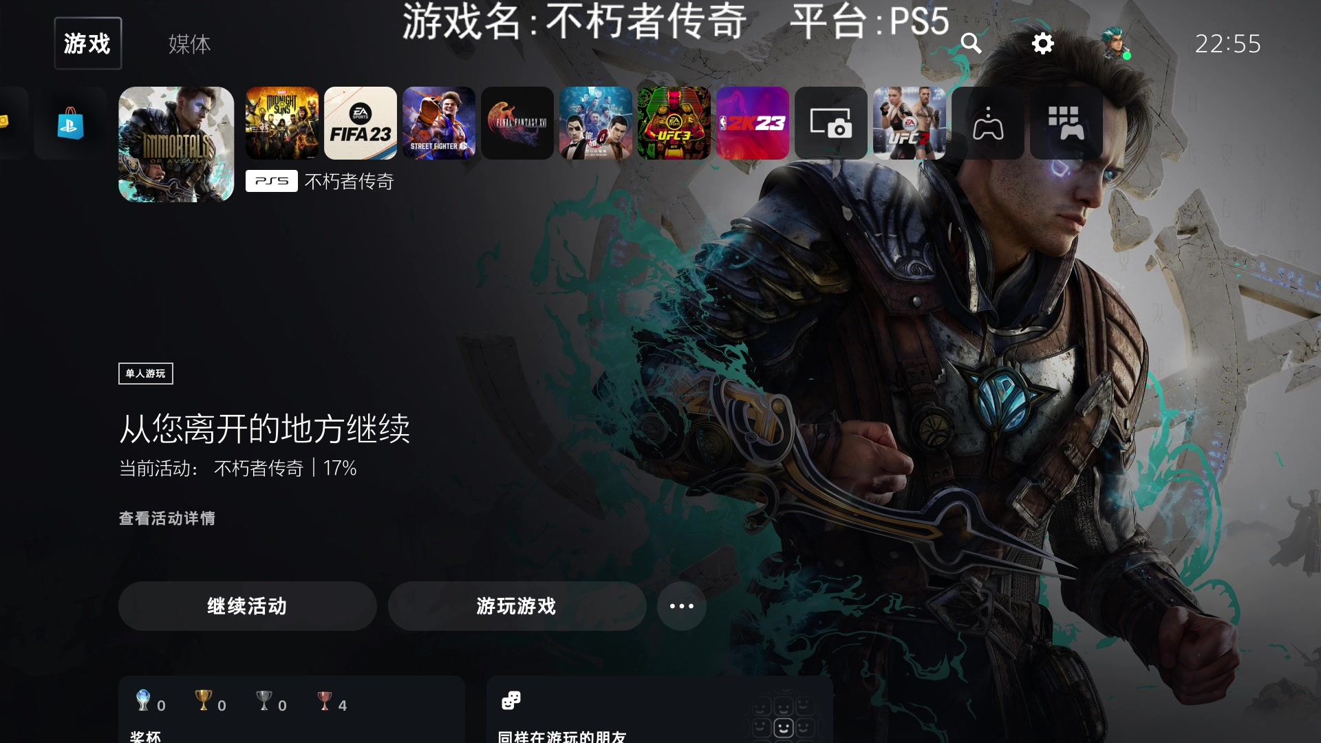 【2023-08-24 22点场】JyZhang：【Jy张】这个游戏真不错