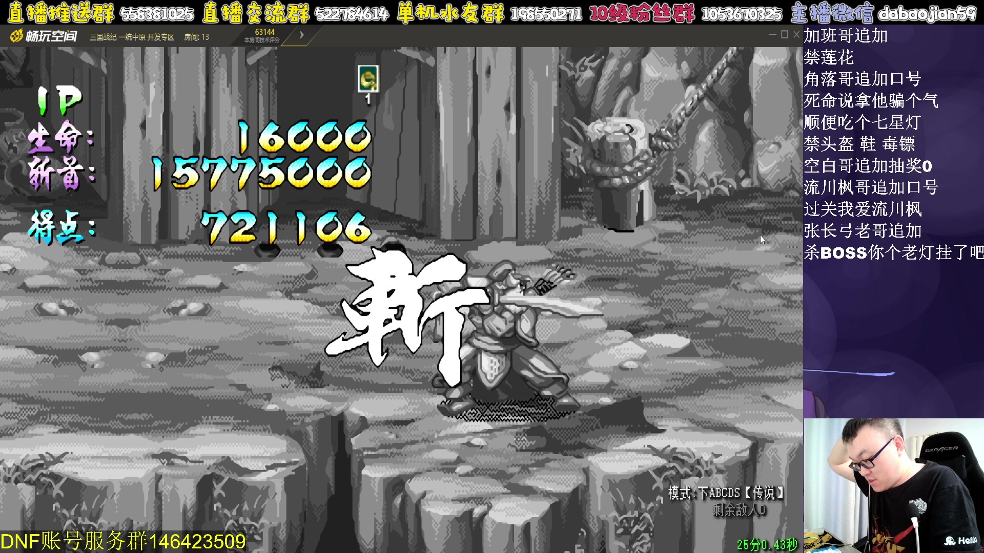 【2023-08-25 03点场】武神59：今天的猪蹄开始了！！！！！！