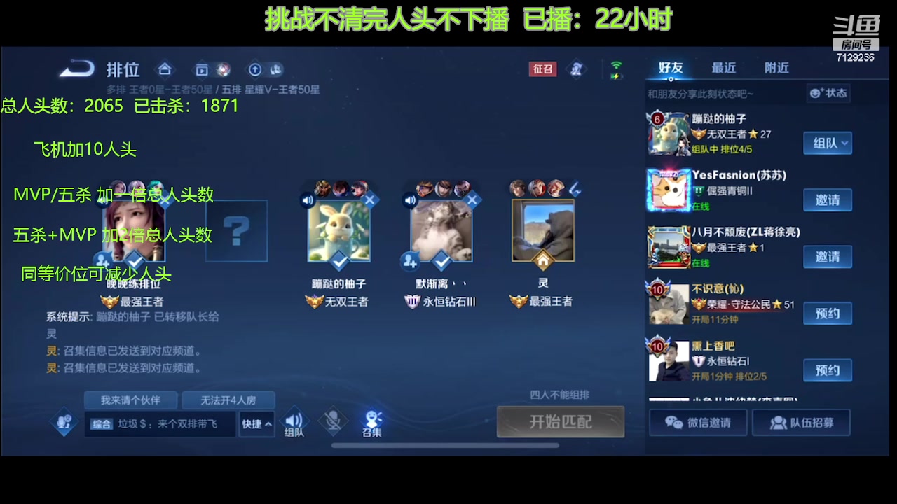 【2023-08-25 18点场】HK提笔：超级猛男直播带粉