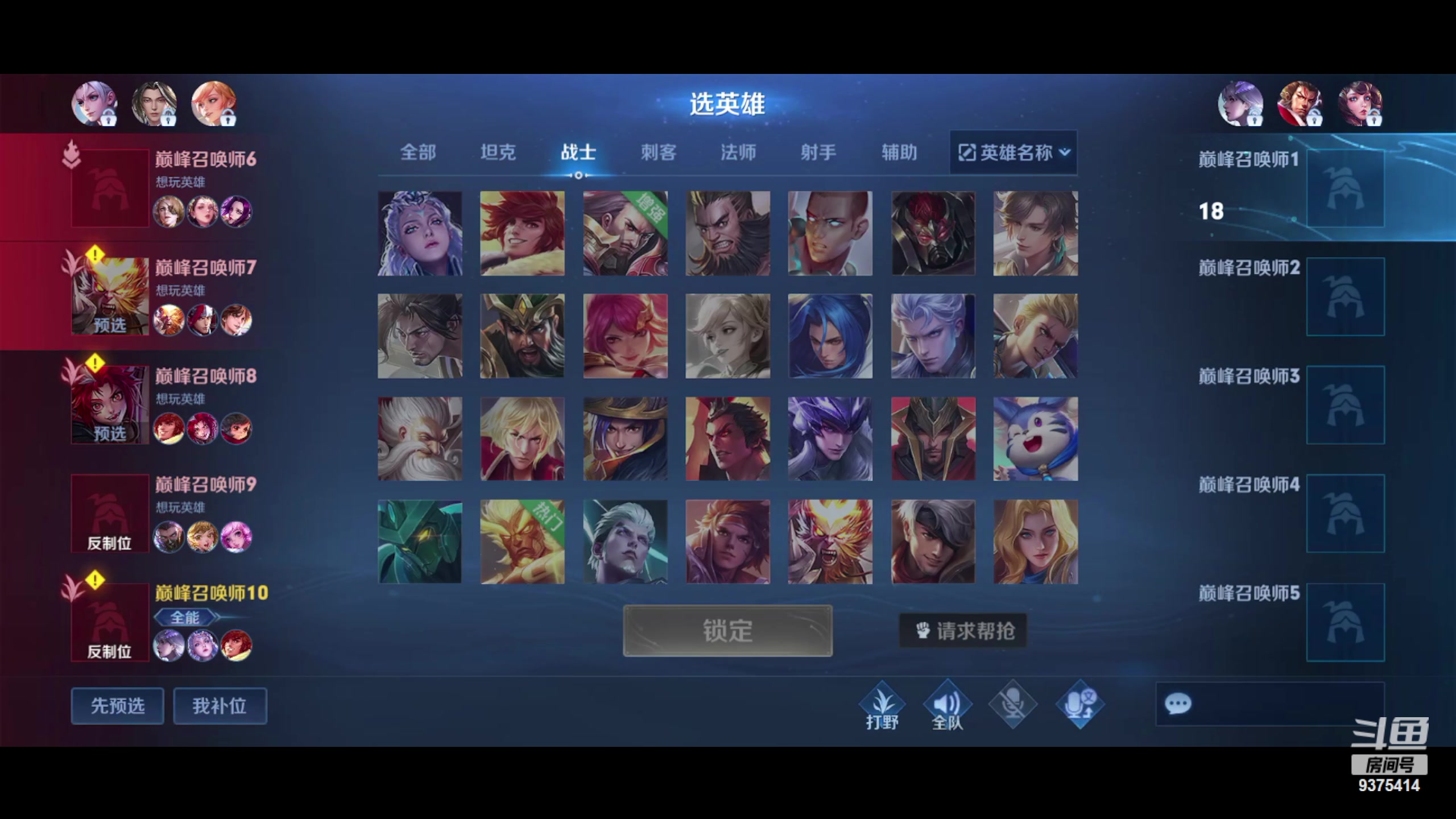 【2023-08-25 17点场】昧昧不是妹妹：一个肉肉的大爷