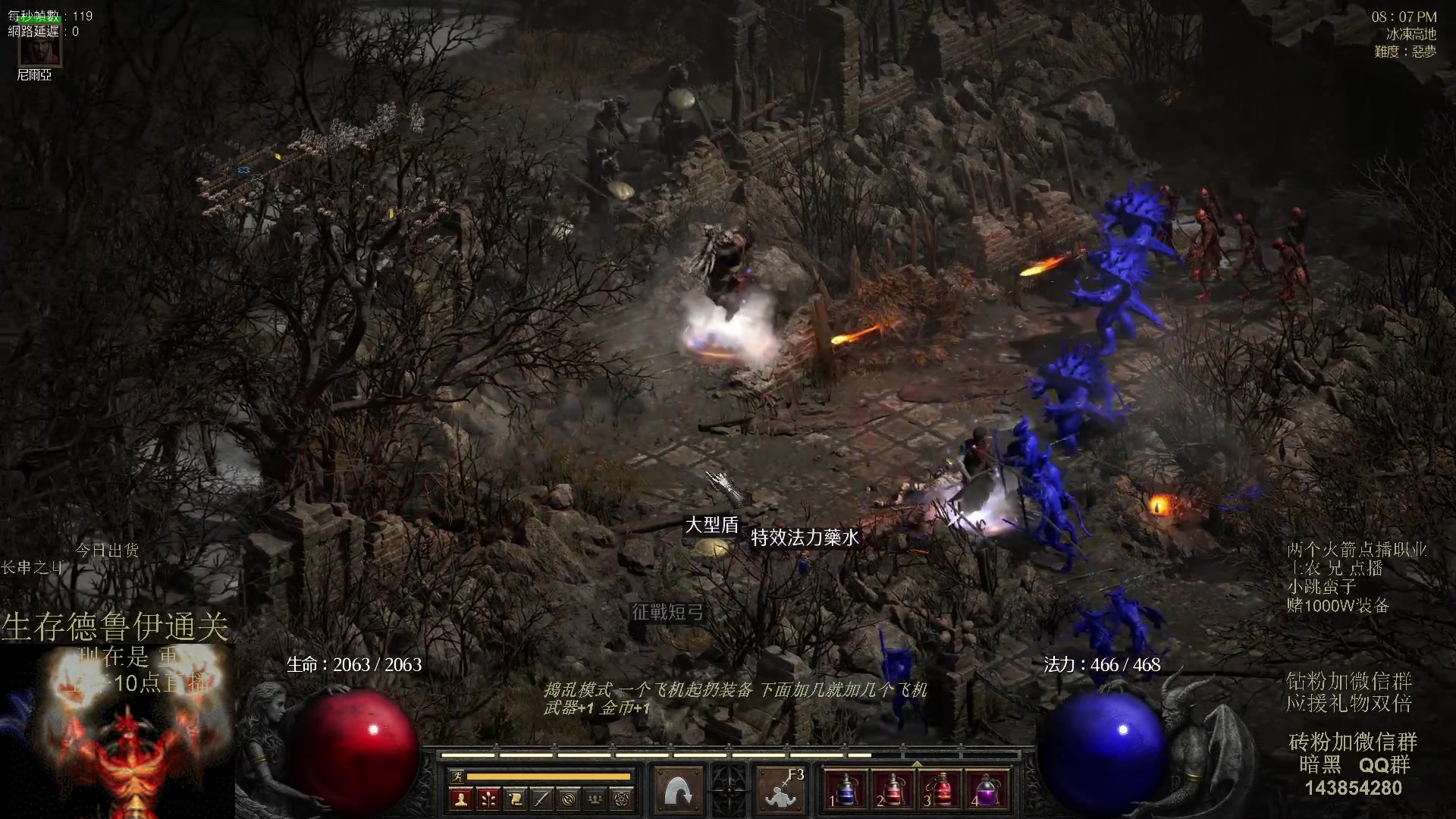 【2023-08-25 03点场】英雄吕布：暗黑 专家 小跳蛮子 开荒