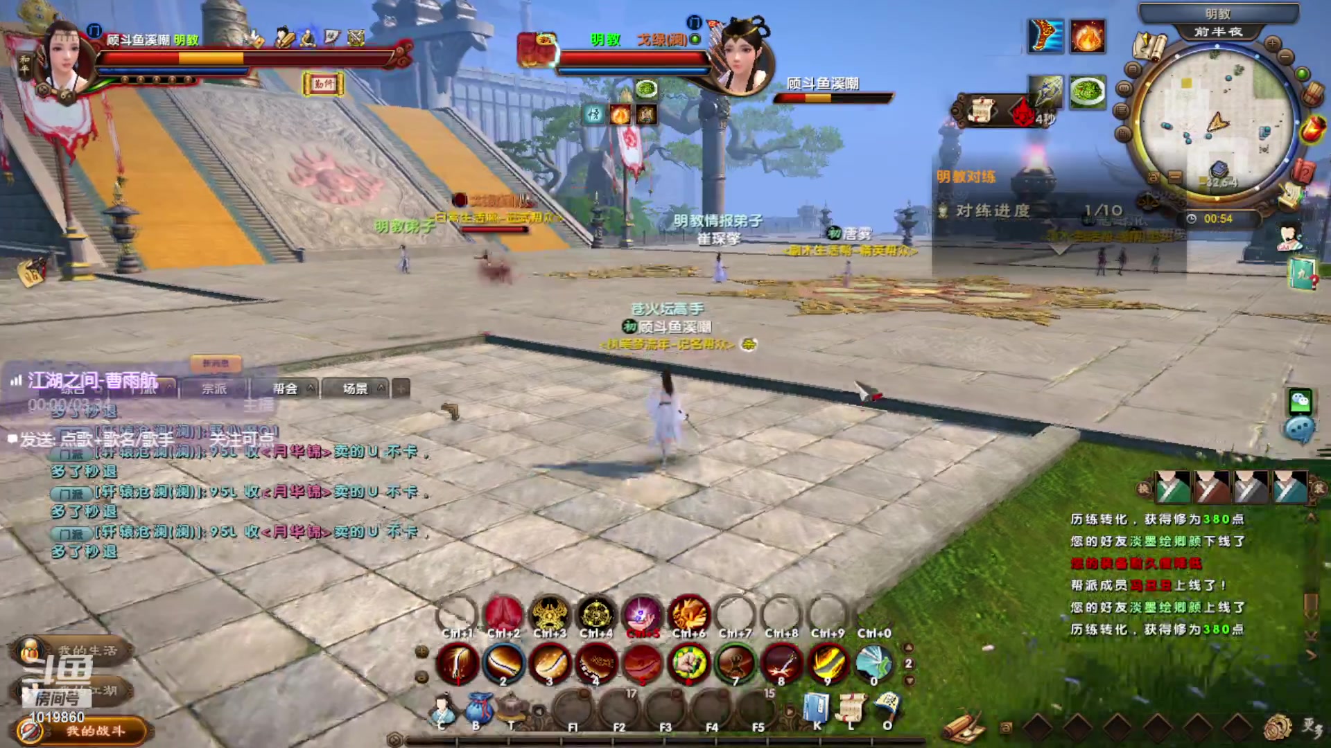 【2023-08-25 00点场】顾溪朝丶：睡不着就来玩九阴真经