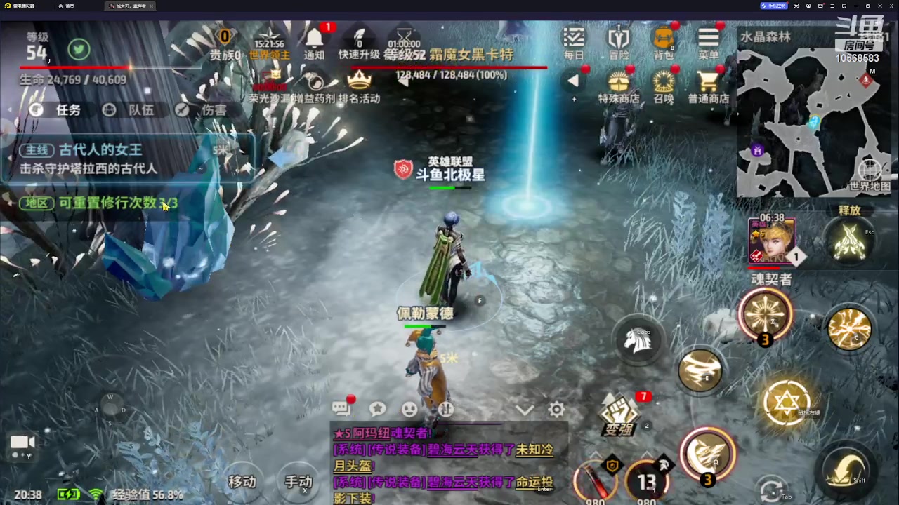 【2023-08-25 20点场】逃跑吧少年Polaris：【北北】要陪在对的人身边。