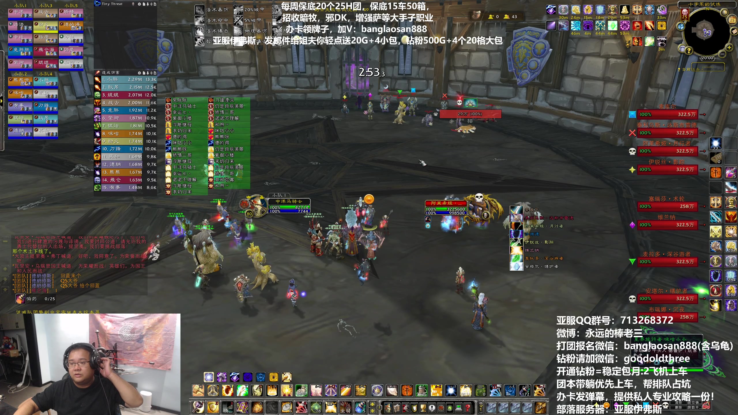 【2023-08-25 19点场】棒老三：打两车，然后一命通关！！