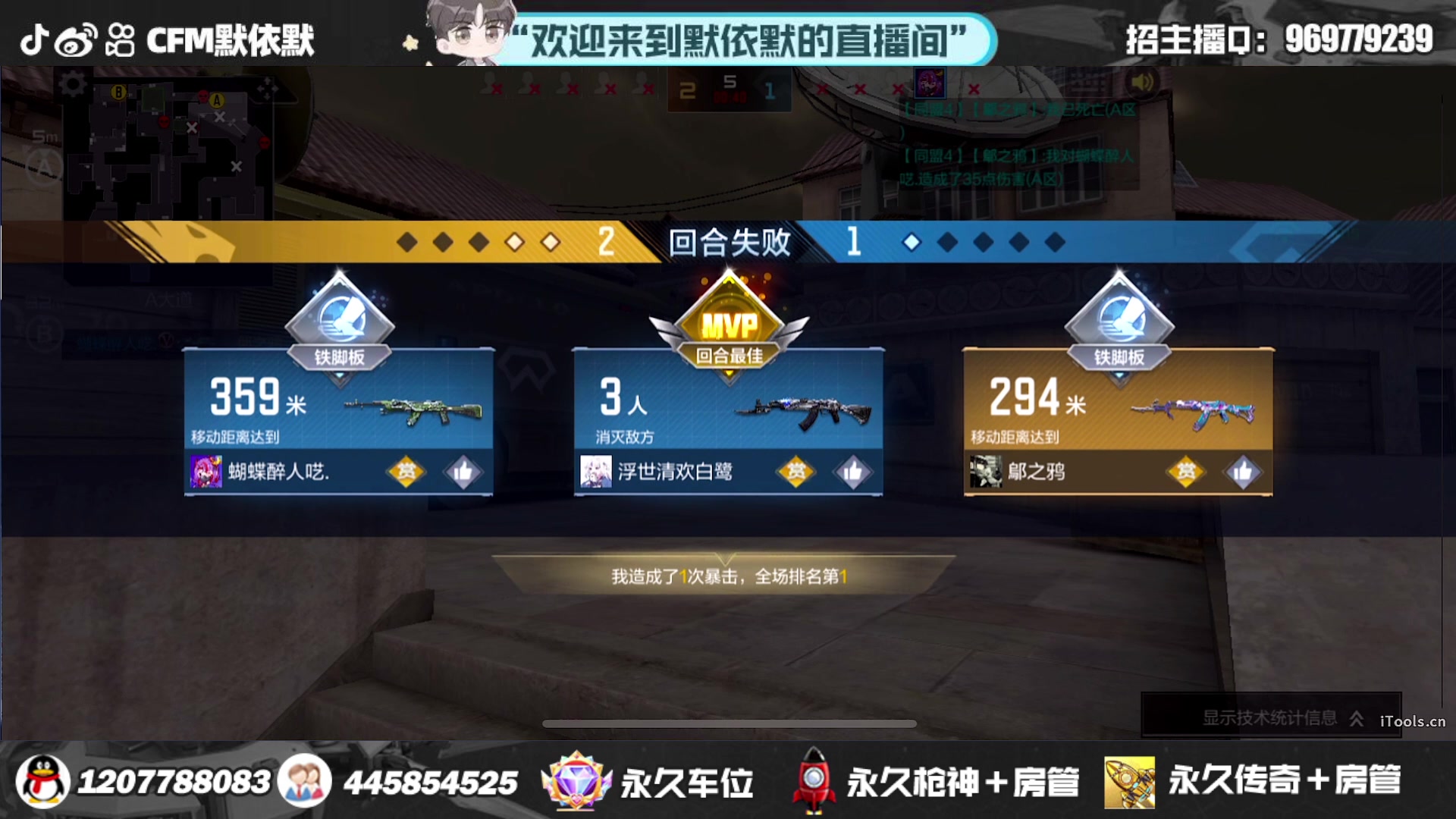 【2023-08-24 23点场】默依默：弹幕点歌已经开启