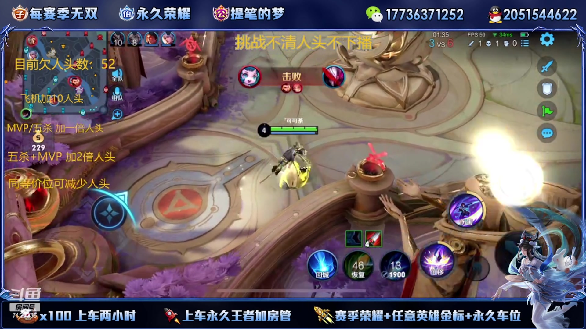 【2023-08-24 22点场】HK提笔：人头不清零不下播