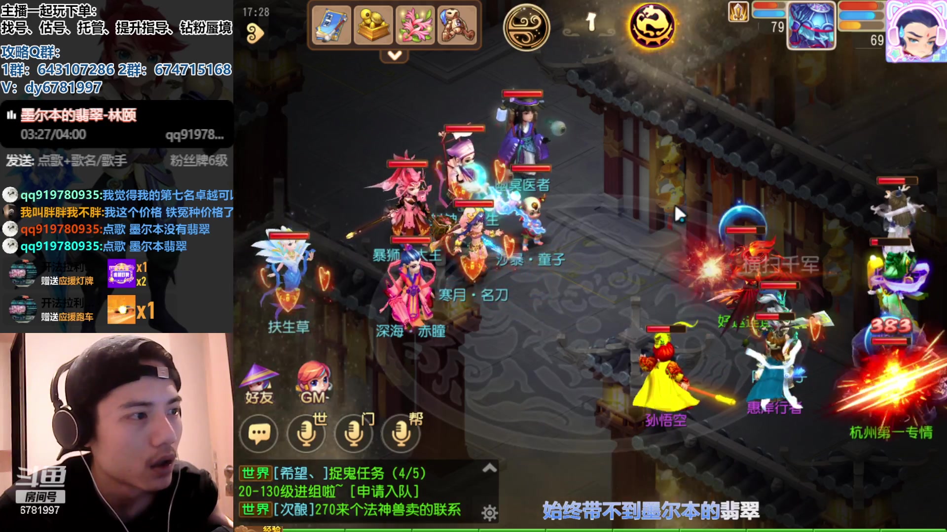 【2023-08-25 16点场】烟鬼奇老表：造梦者的老表！