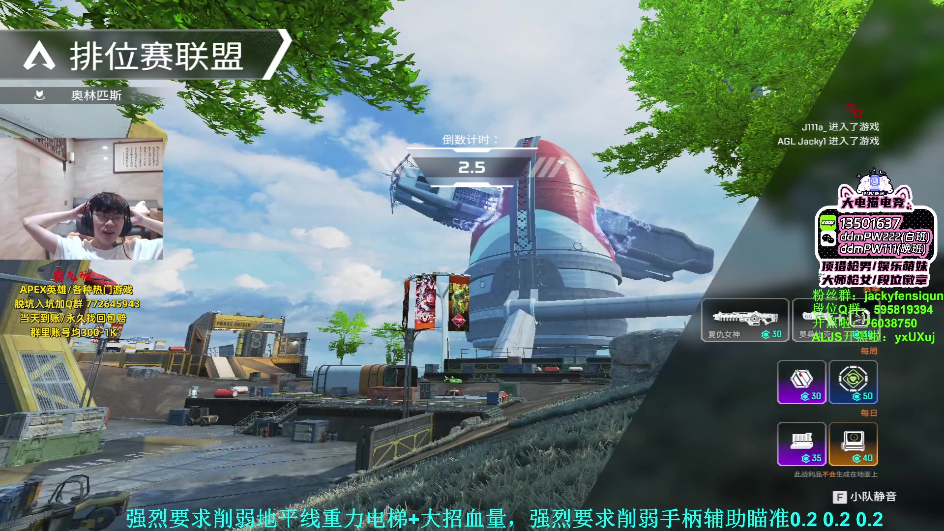 【2023-08-17 19点场】Jackyar：18号去澳门21号回