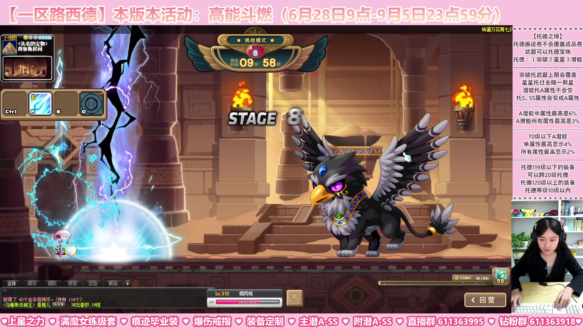【2023-08-24 23点场】顾青ArakiYoko：【活动6.28-9.5】高能斗燃