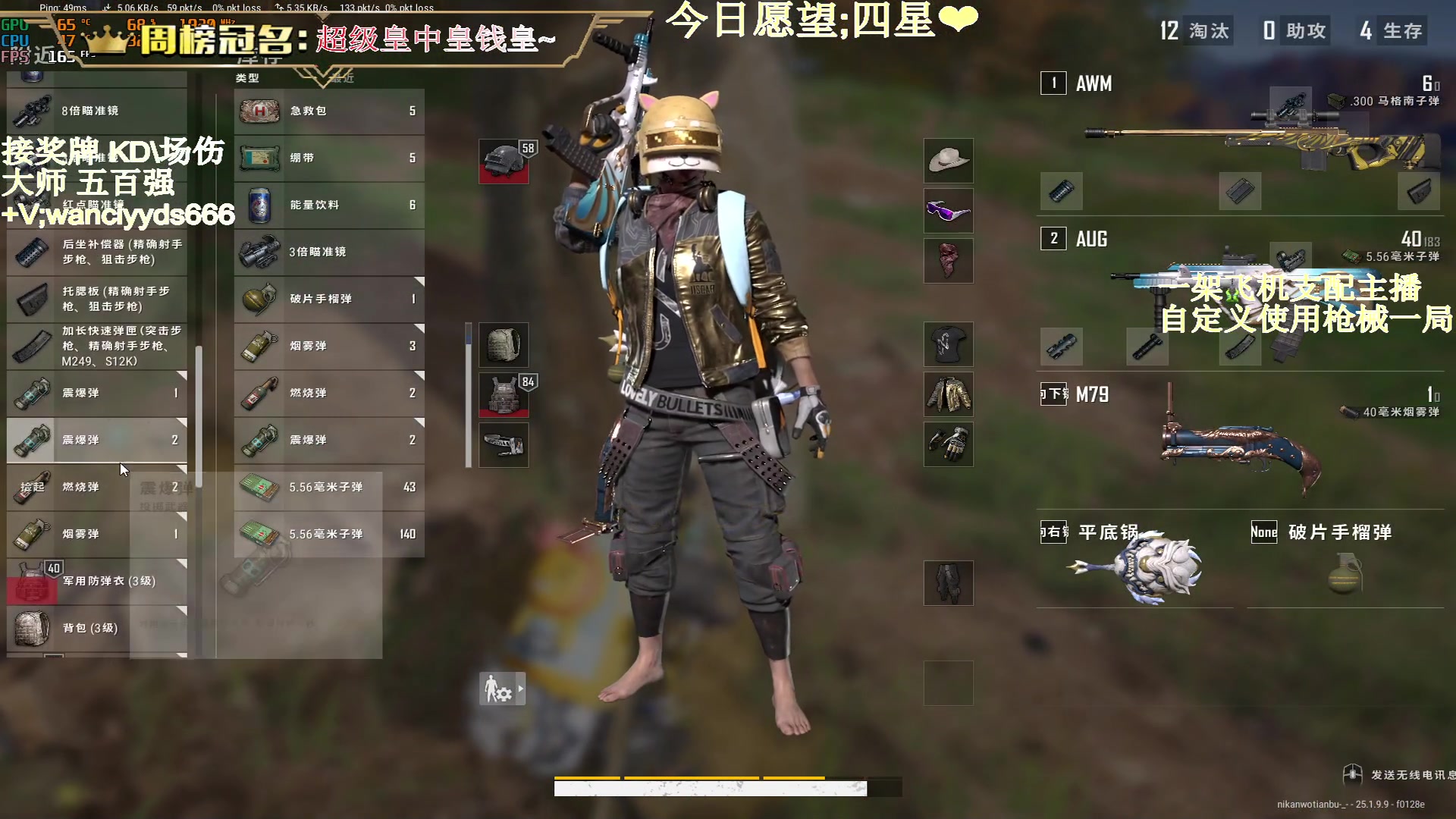 【2023-08-24 23点场】晚辞77：【晚辞】100级海神。