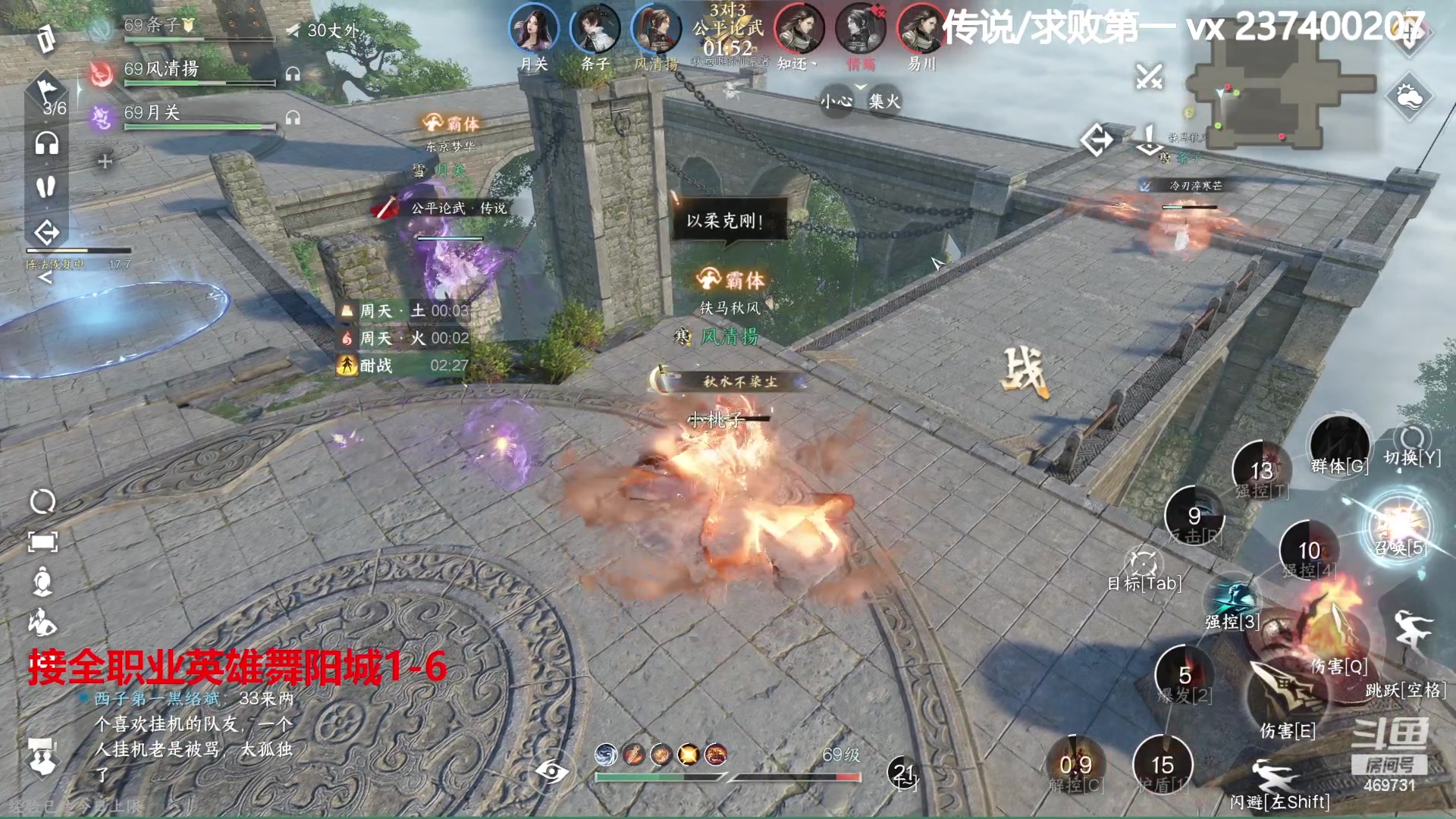 【2023-08-25 13点场】酸酸酸奶君：舞阳城,猛男素问血河33