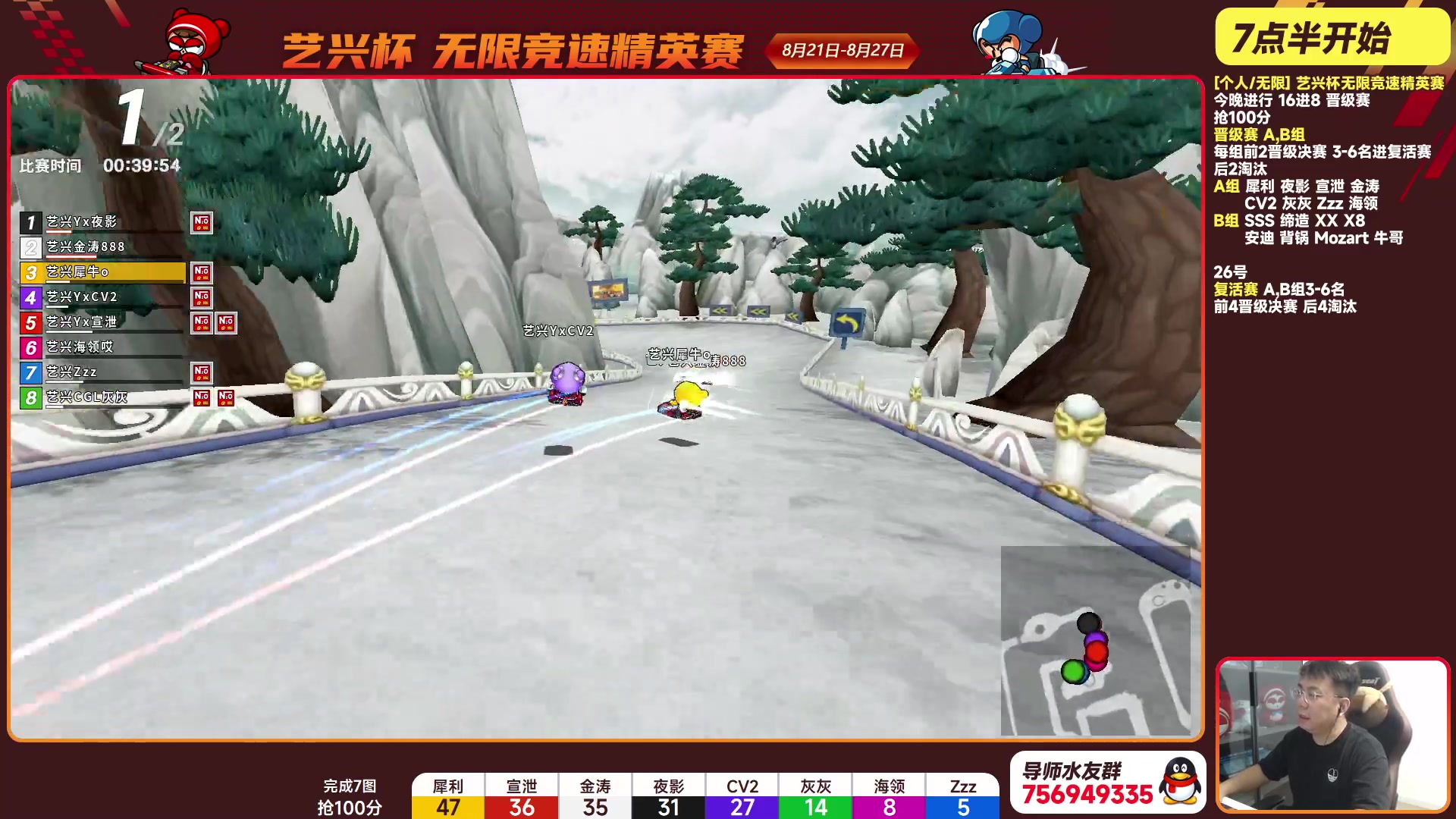 【2023-08-25 19点场】TRY赛事联盟导师：[ 导师 ] 早上好