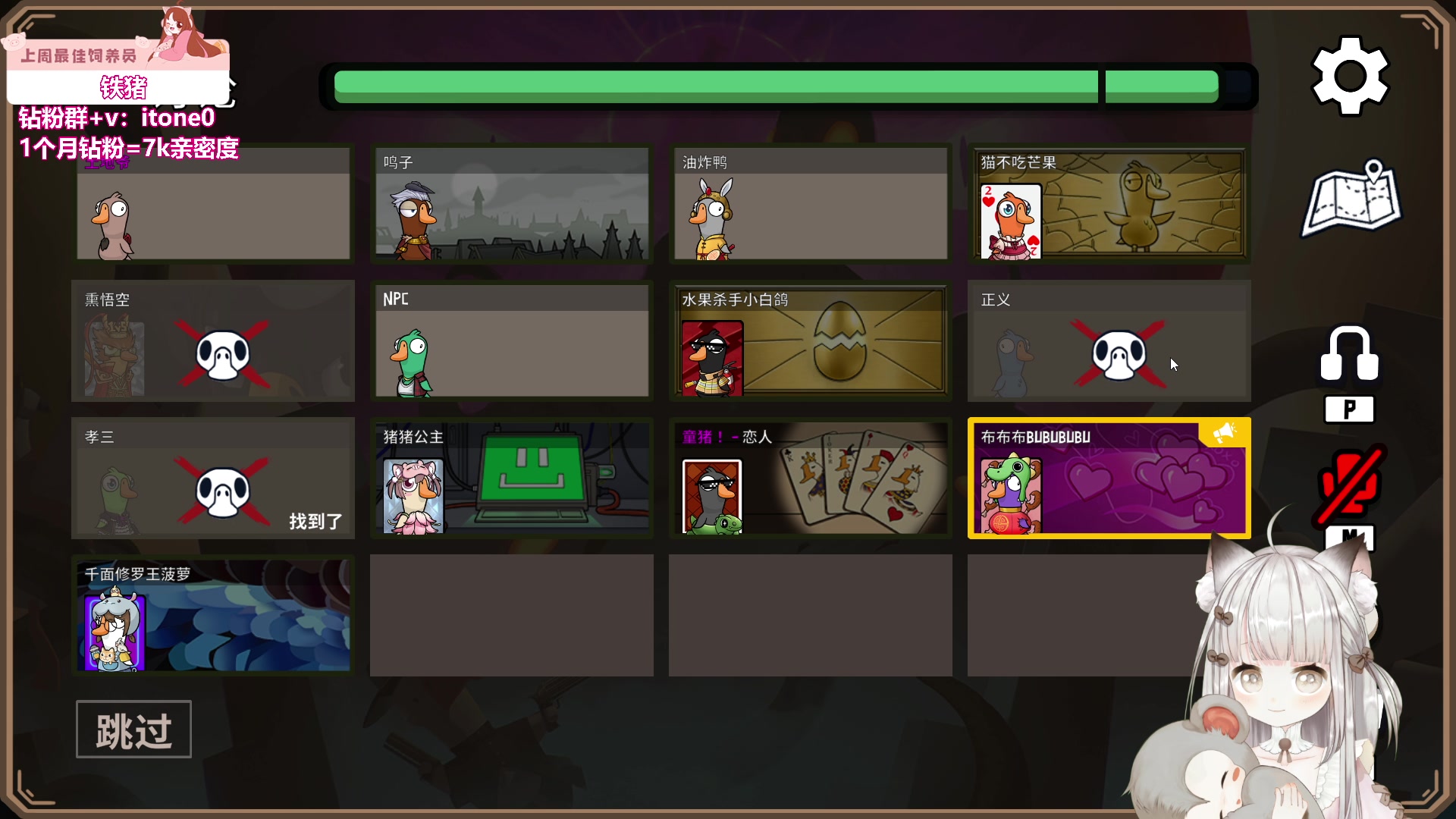 【2023-08-24 21点场】童猪啊i：黄金双倍）今天保护一下皮肤不开头~