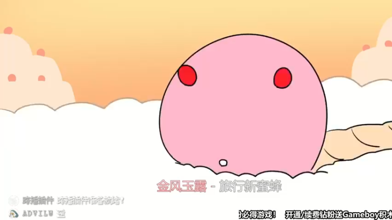 【2023-08-25 10点场】甜心战士：装甲核心6发售辣！