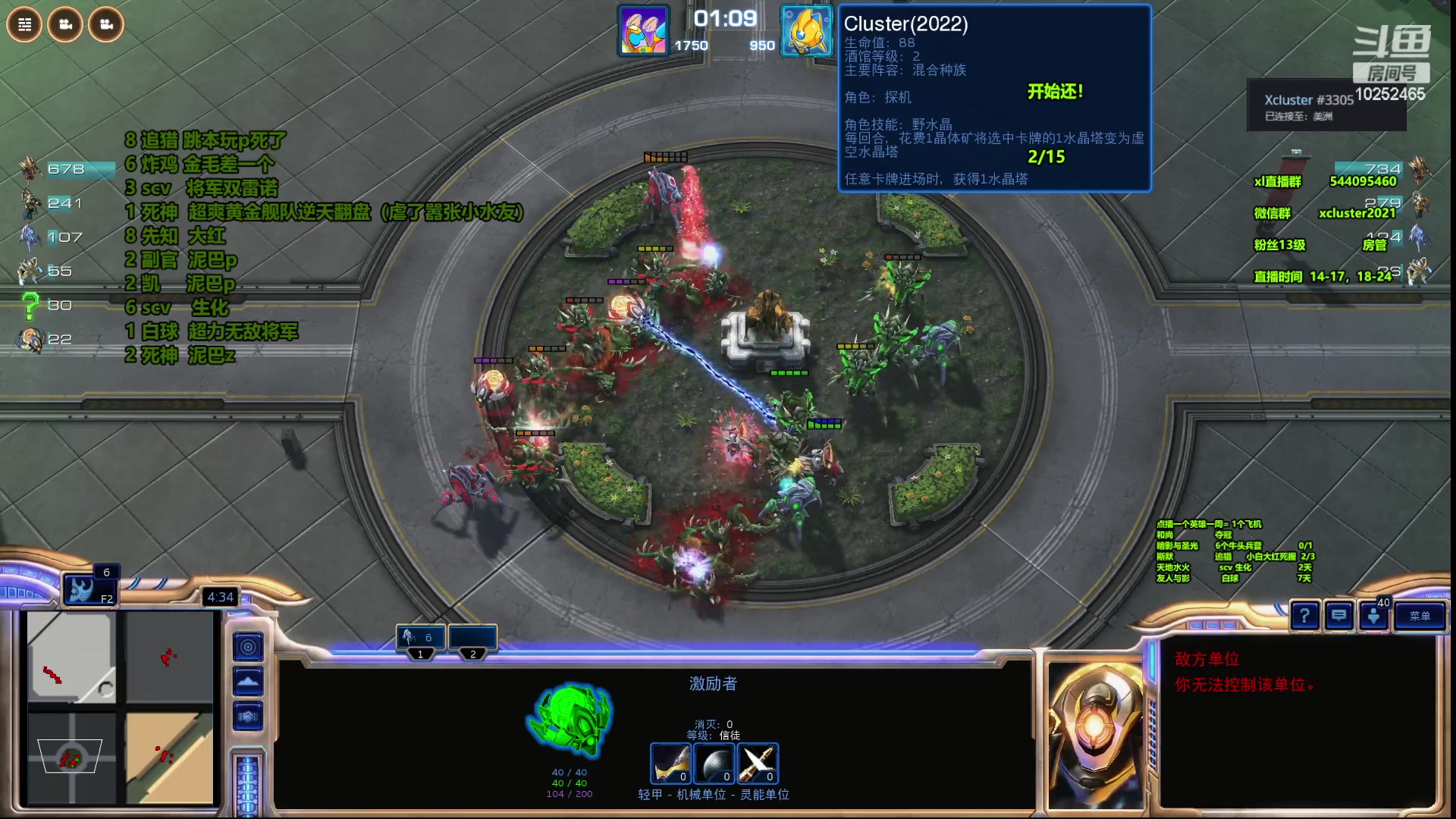 【2023-08-24 21点场】xcluster：星际酒馆，还鸡！