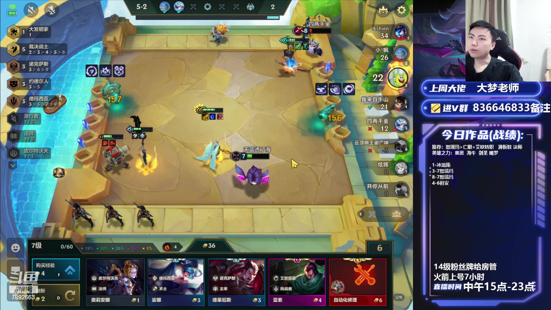 【2023-08-25 17点场】死亡轰炸DD：空城小法回来了！