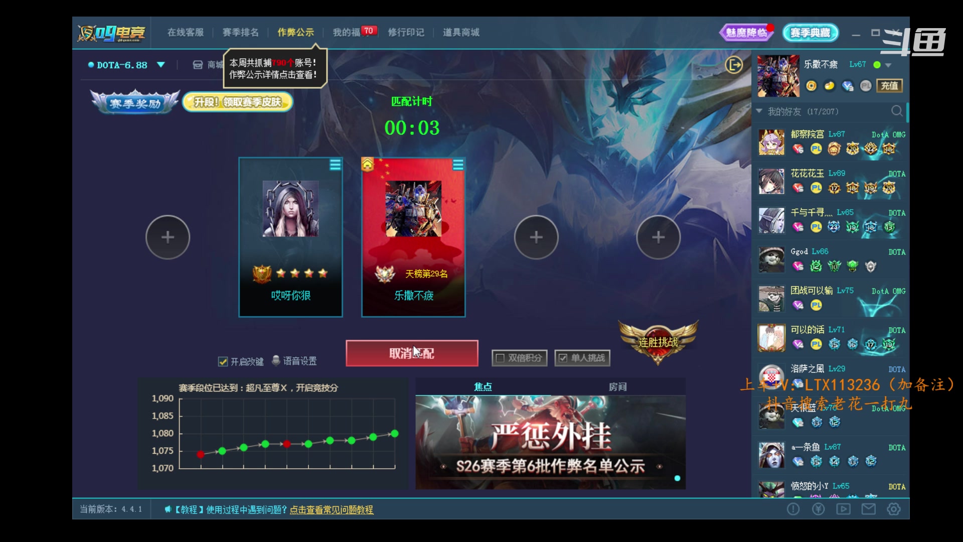 【2023-08-25 00点场】老花一打九：眼里有光 心里有爱 那就很好