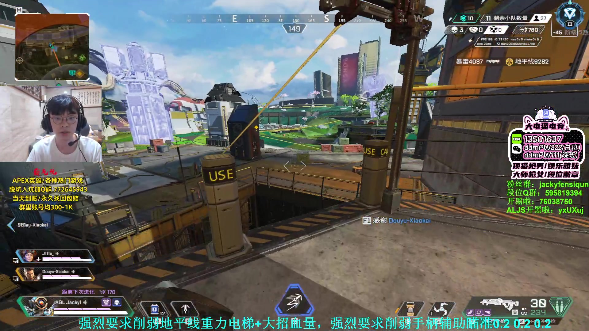 【2023-08-17 18点场】Jackyar：18号去澳门21号回